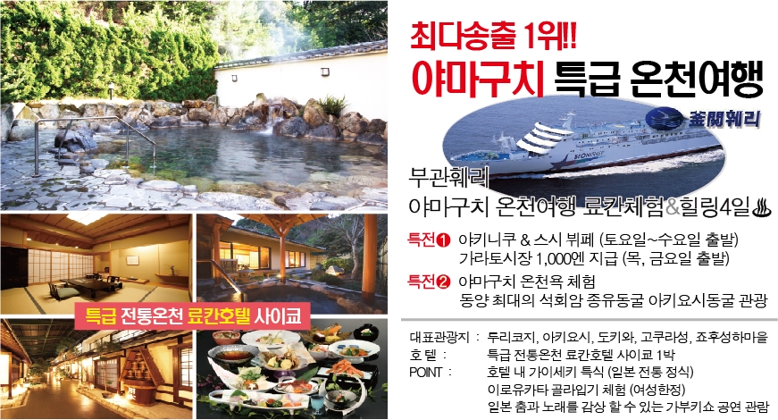 미래여행클럽