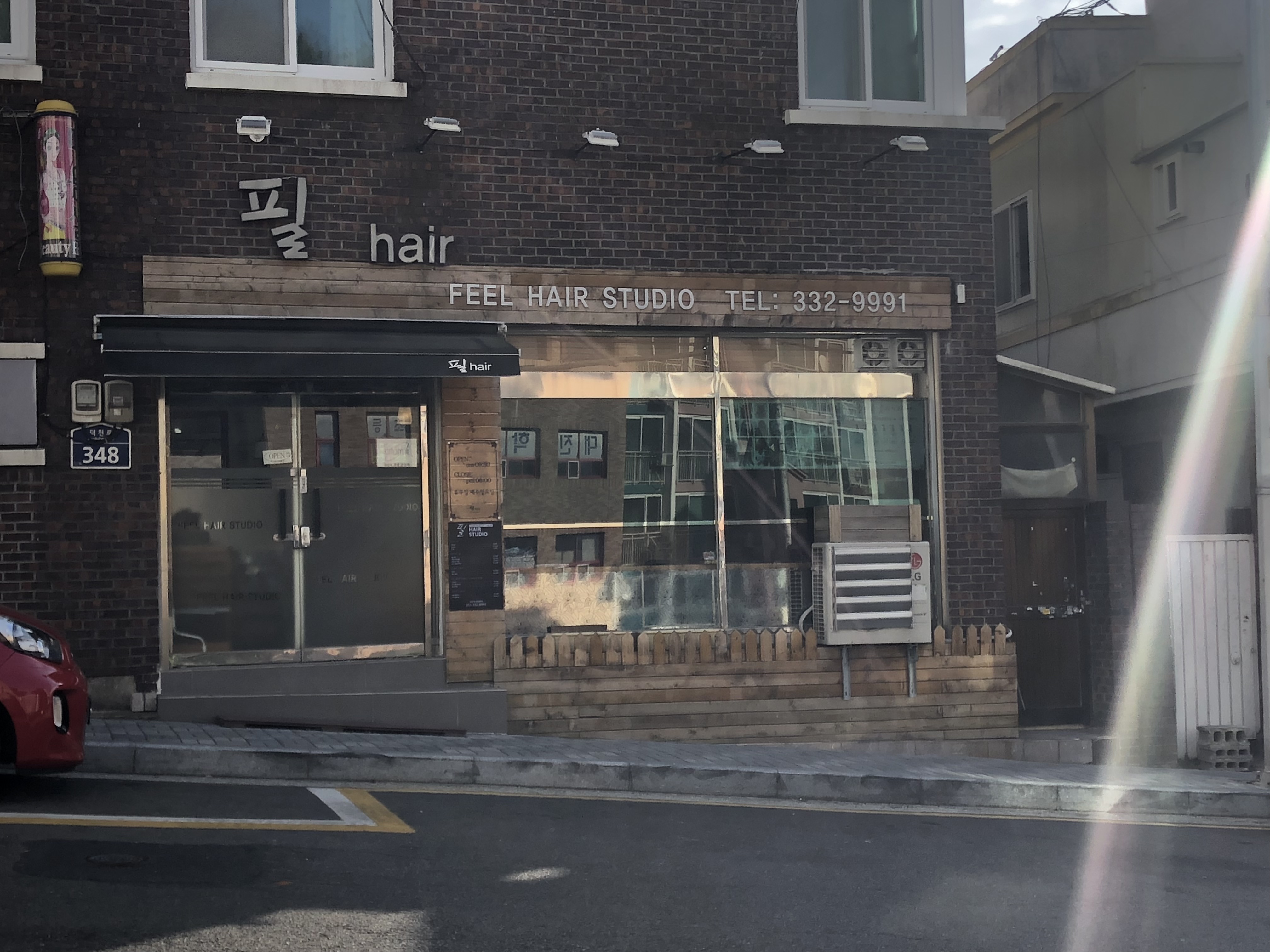 필헤어