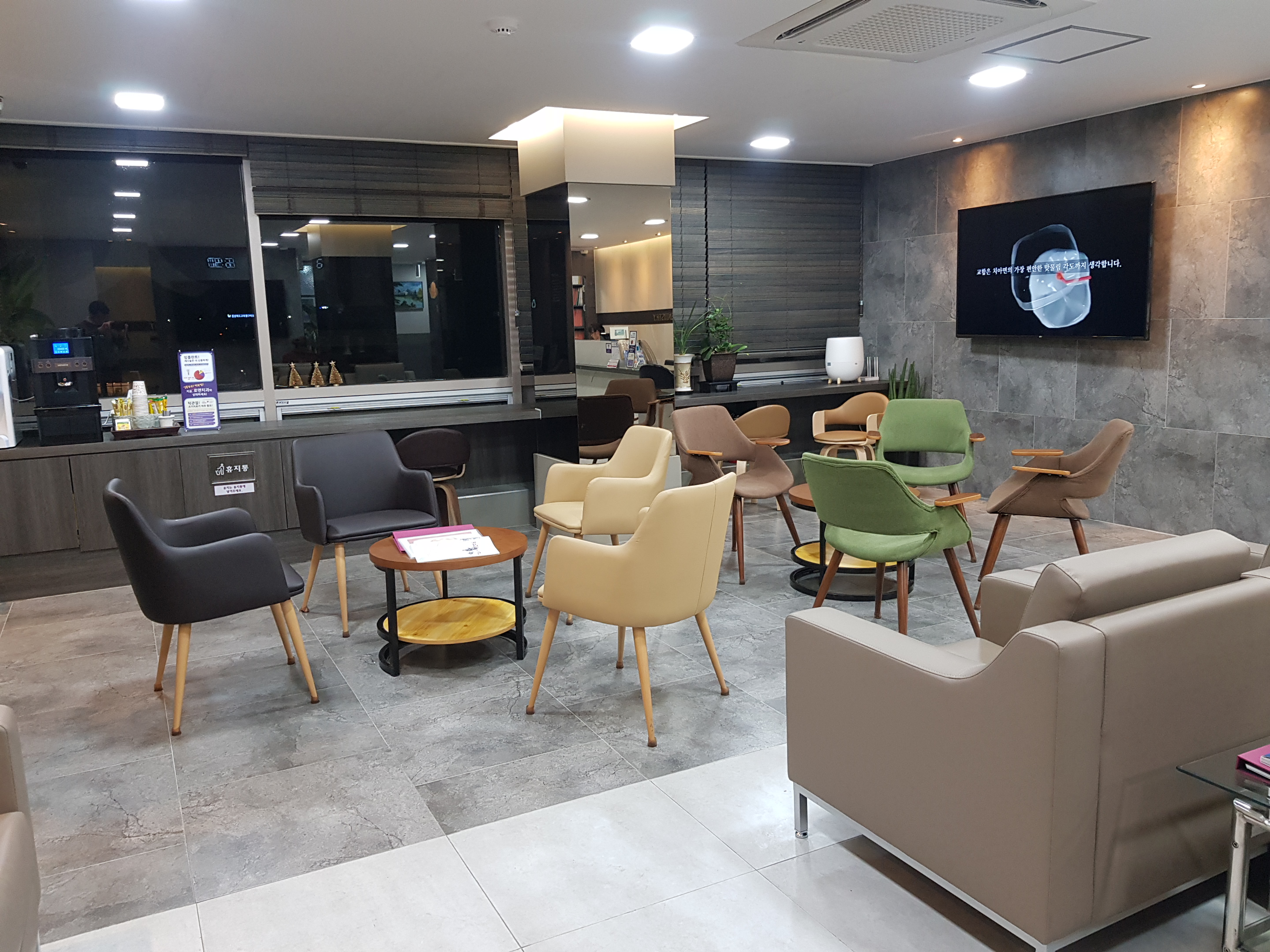 로덴치과의원 대표 이미지