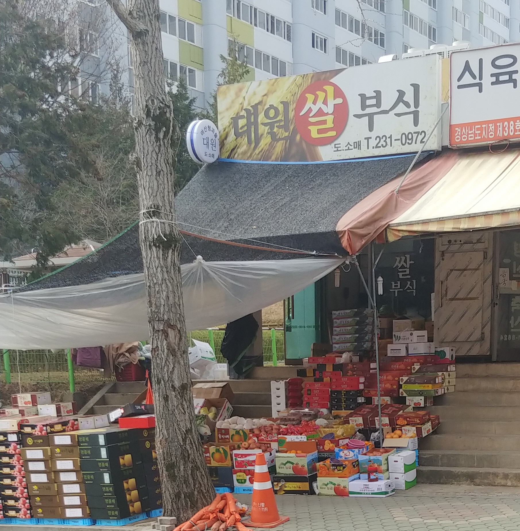 대원쌀부식