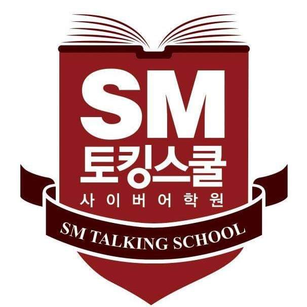 영어회화학원추천 서울 금천구 영어회화학원 생활영어 비즈니스영어 영어발음 에스엠토킹스쿨