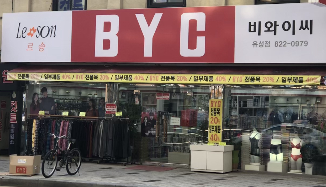 BYC 유성대리점