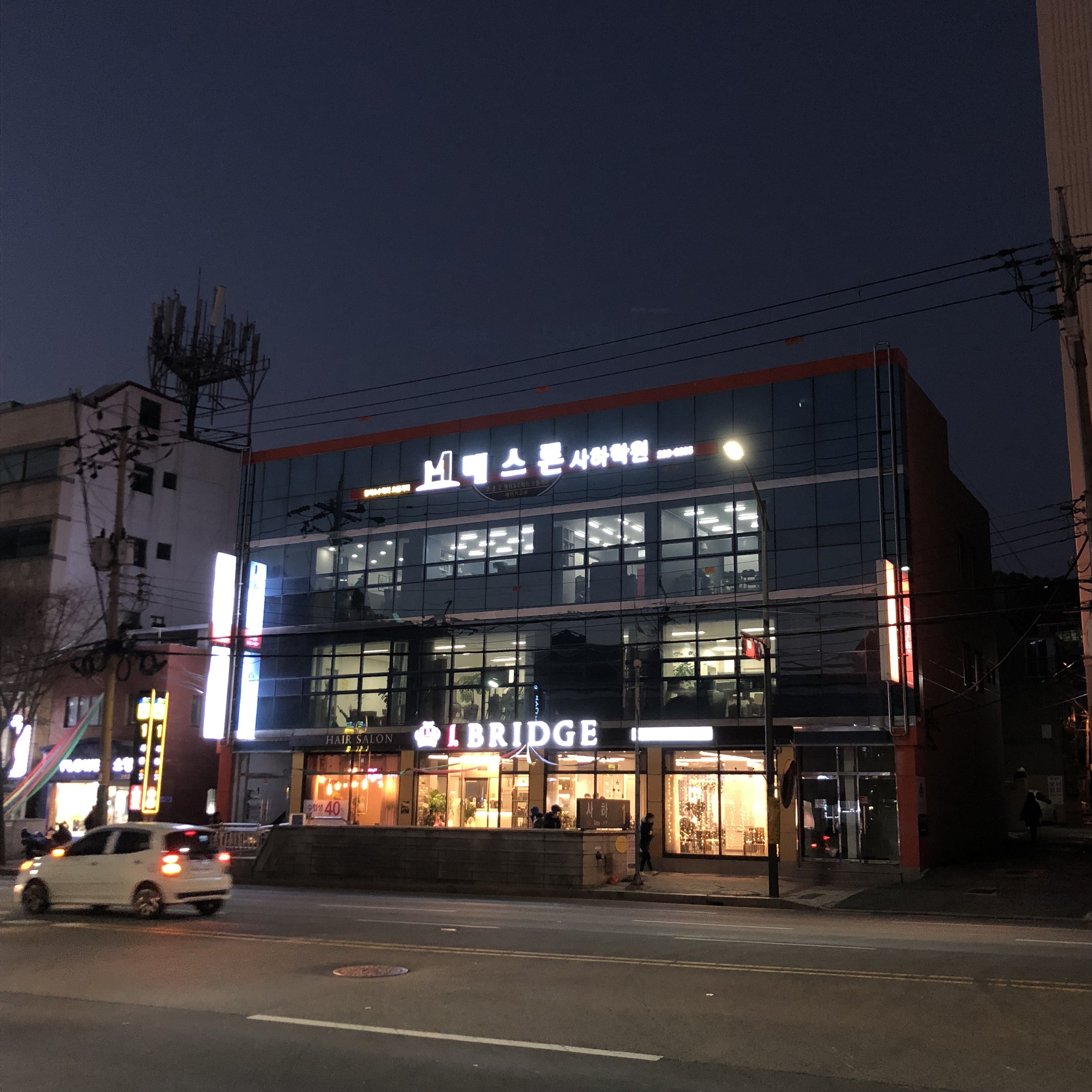 라브리지 사하점