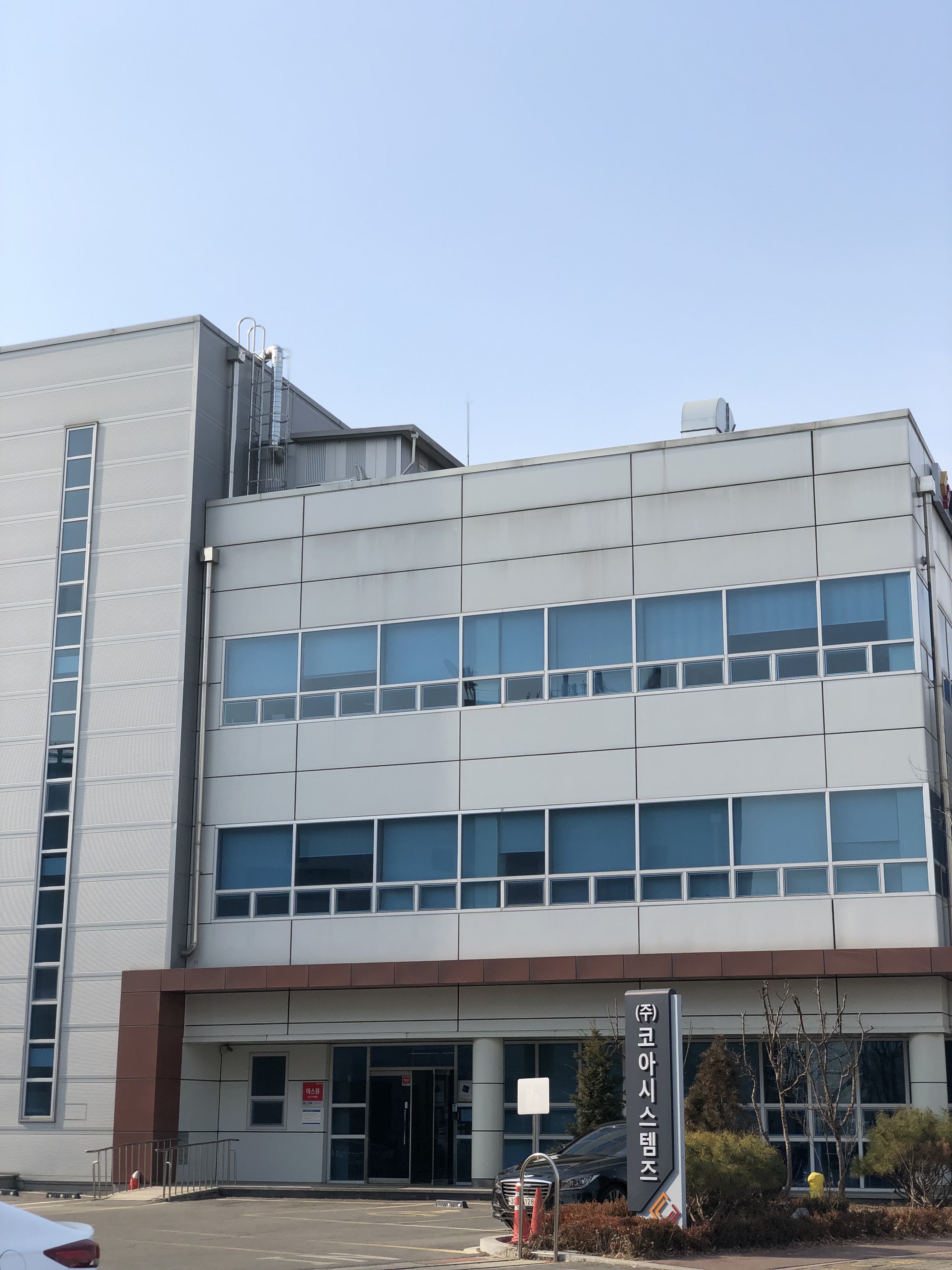 코아시스템즈
