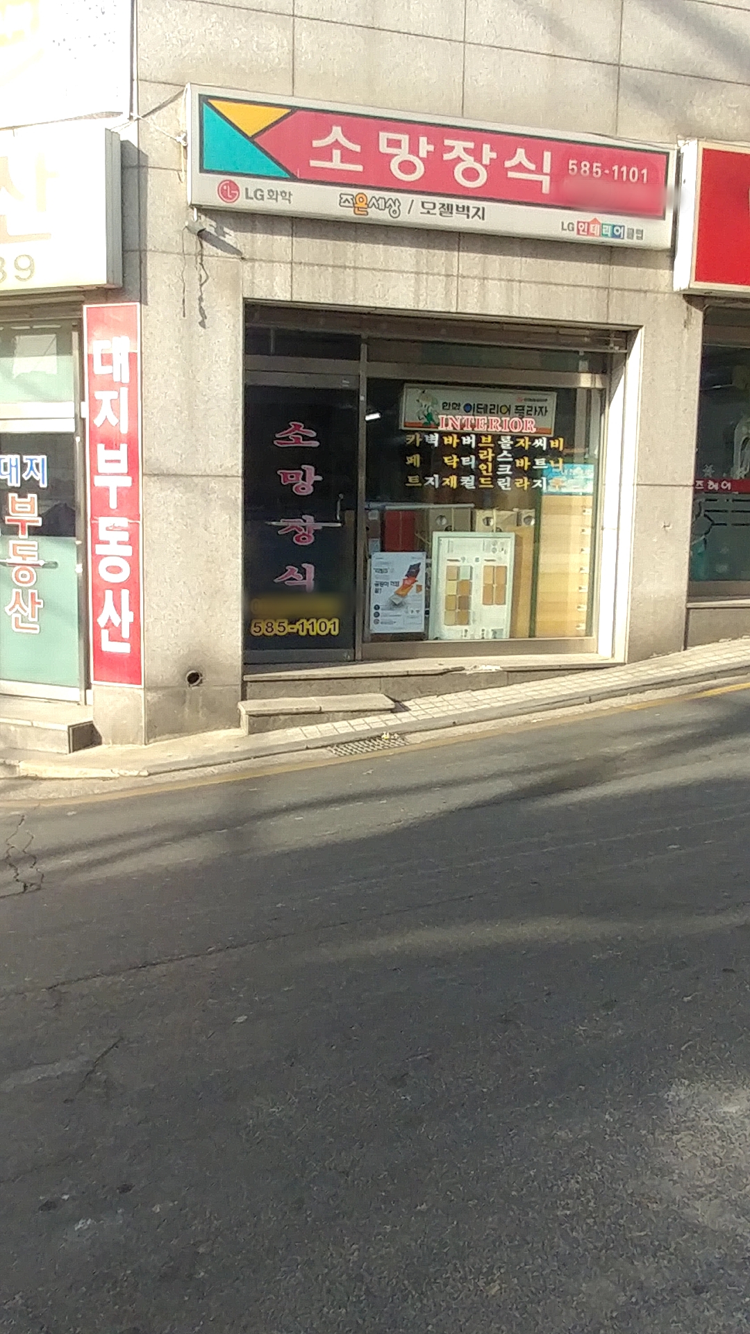 소망장식