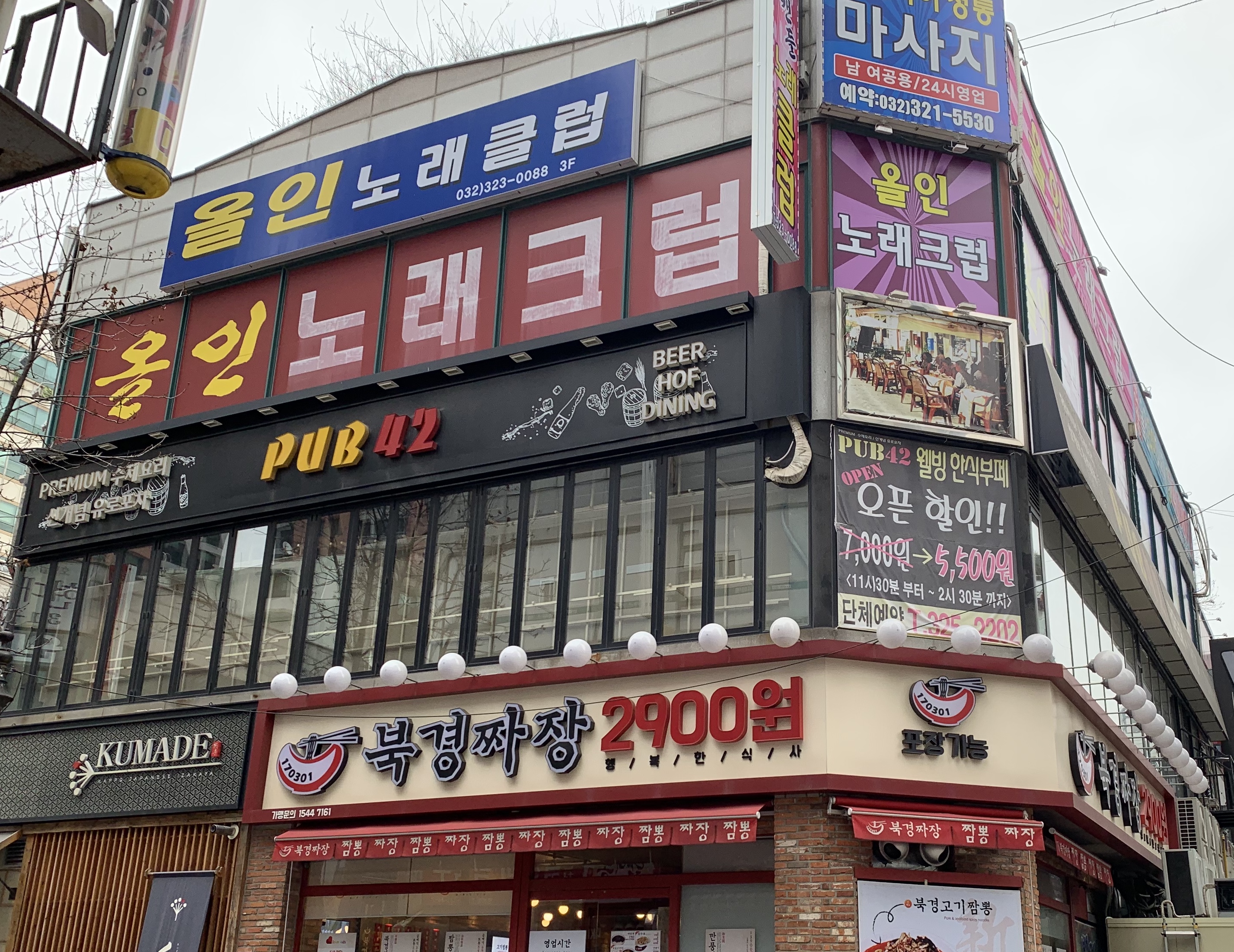 올인노래클럽