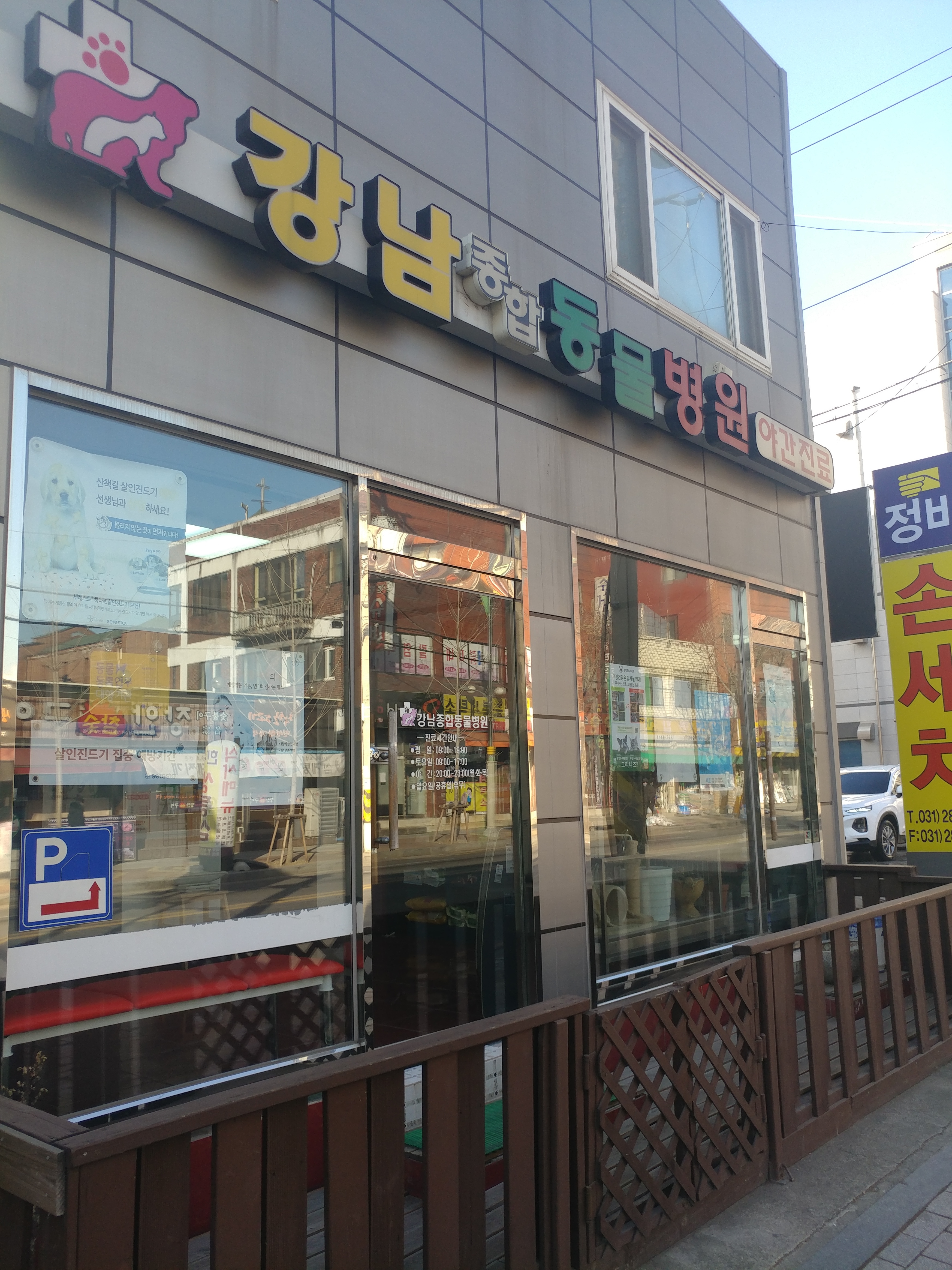 주변 가볼만한 곳