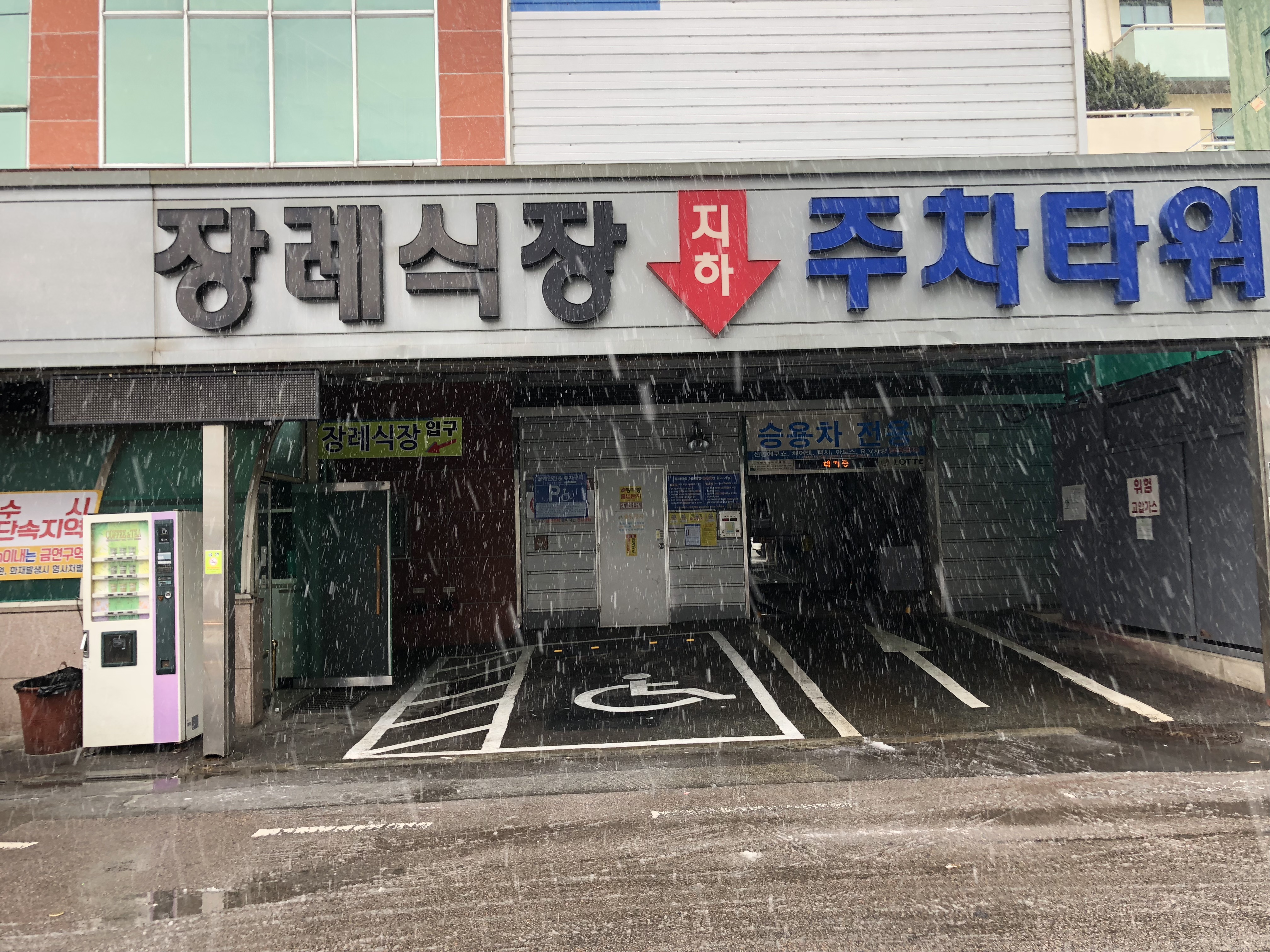 광주일곡병원장례식장