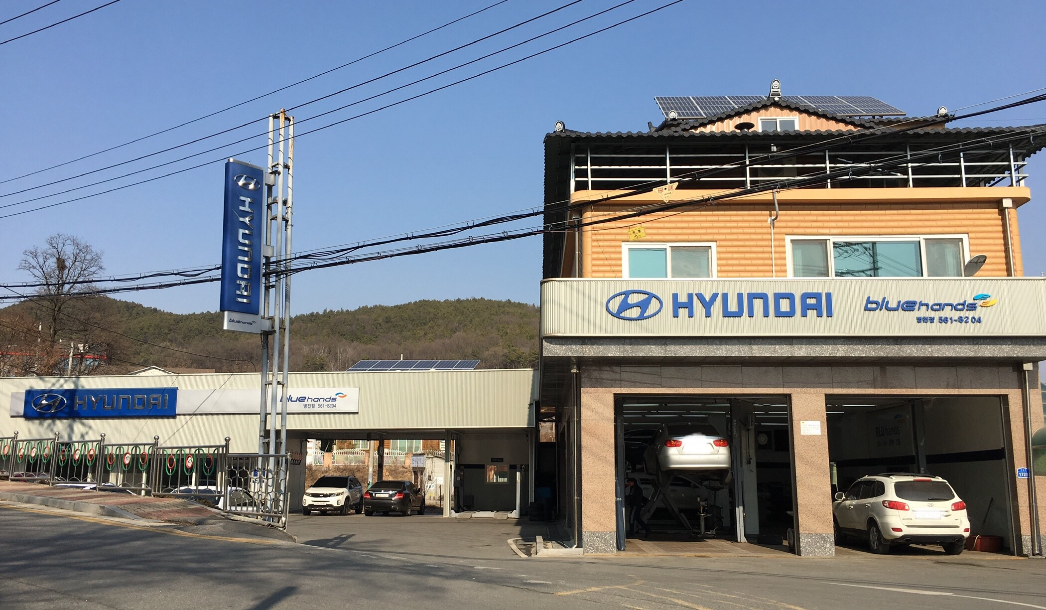 현대자동차블루핸즈 병천점입구