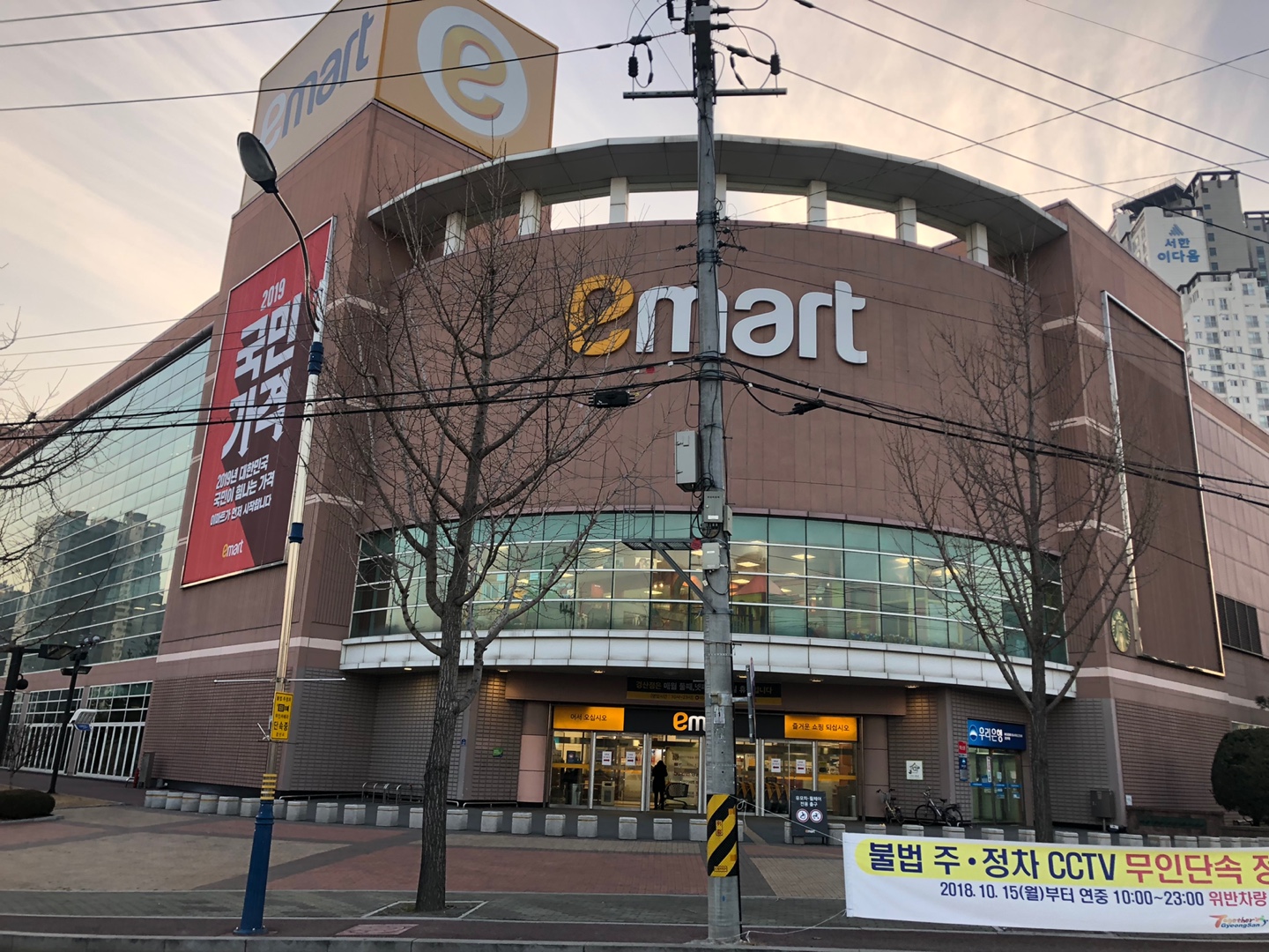 경북 경산시 마트 3