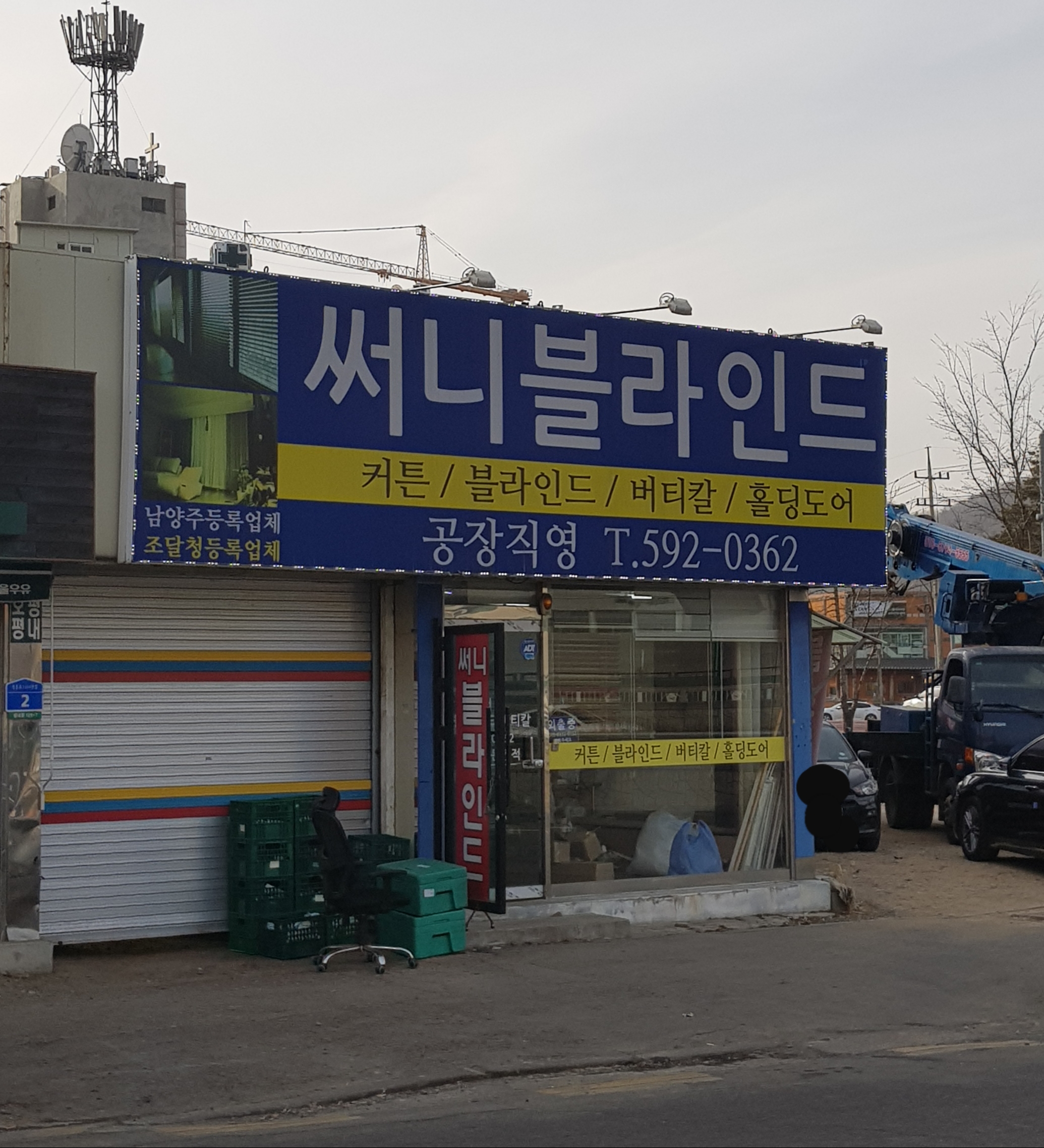 써니블라인드버티칼