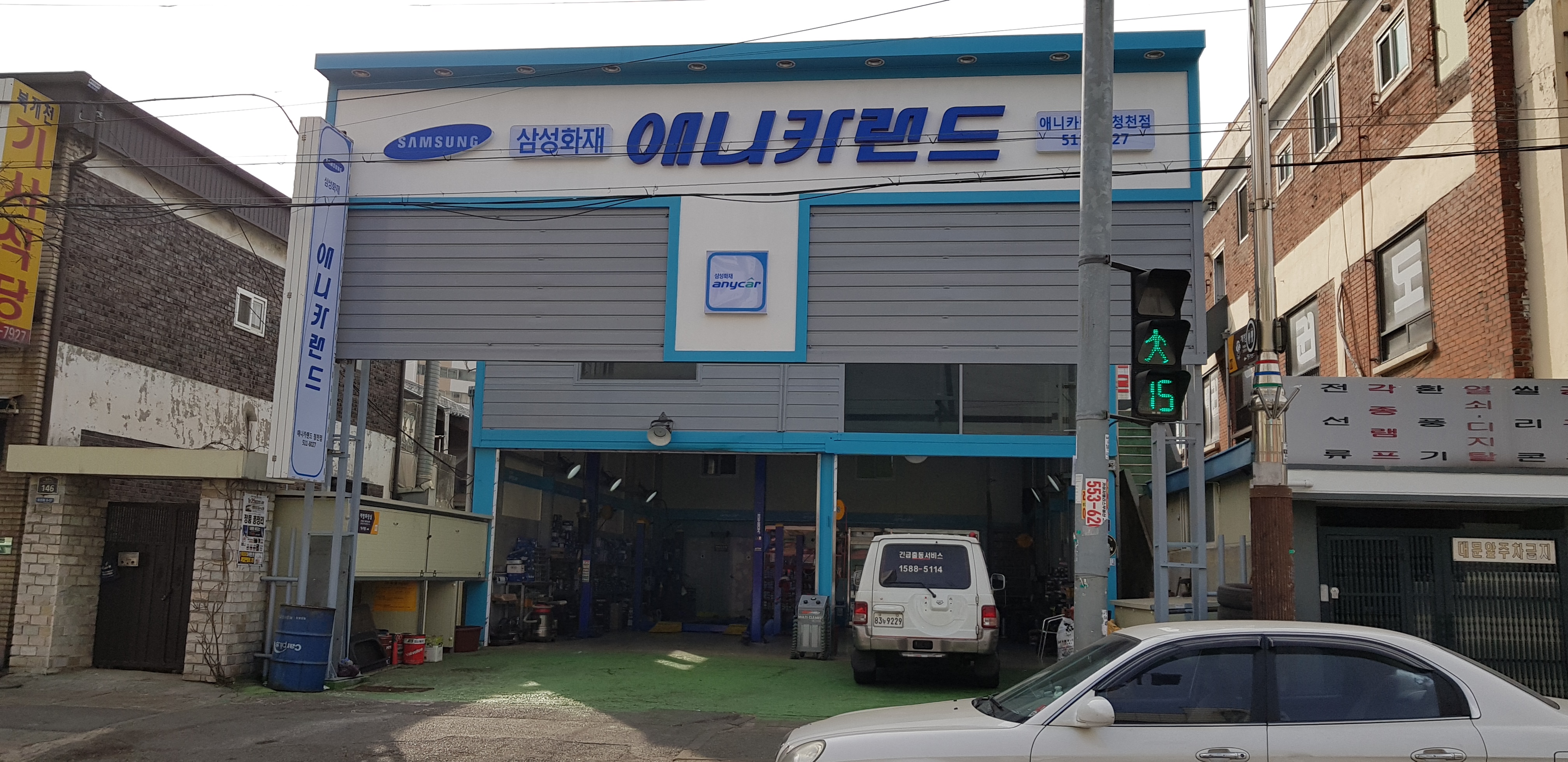 애니카랜드 청천점
