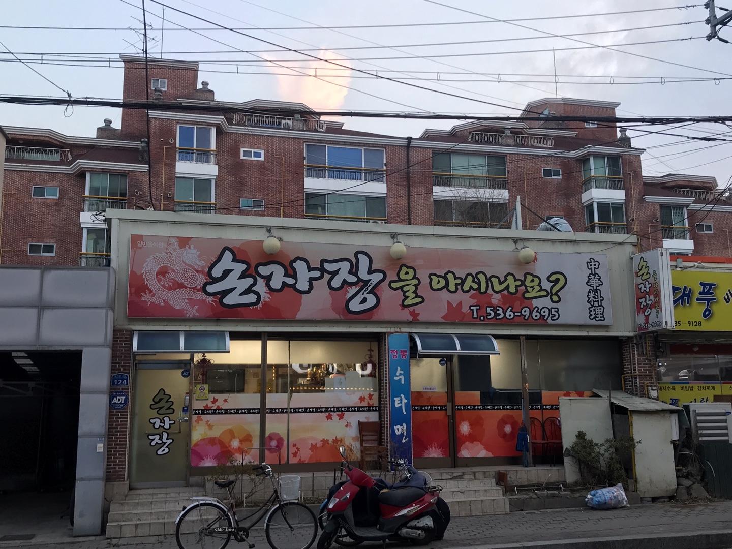 손자장을아시나요