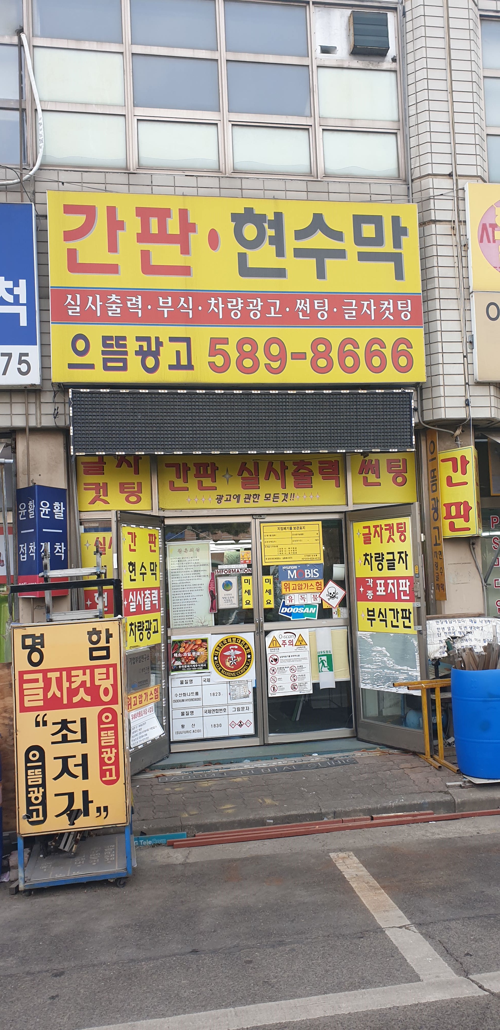 으뜸광고기획