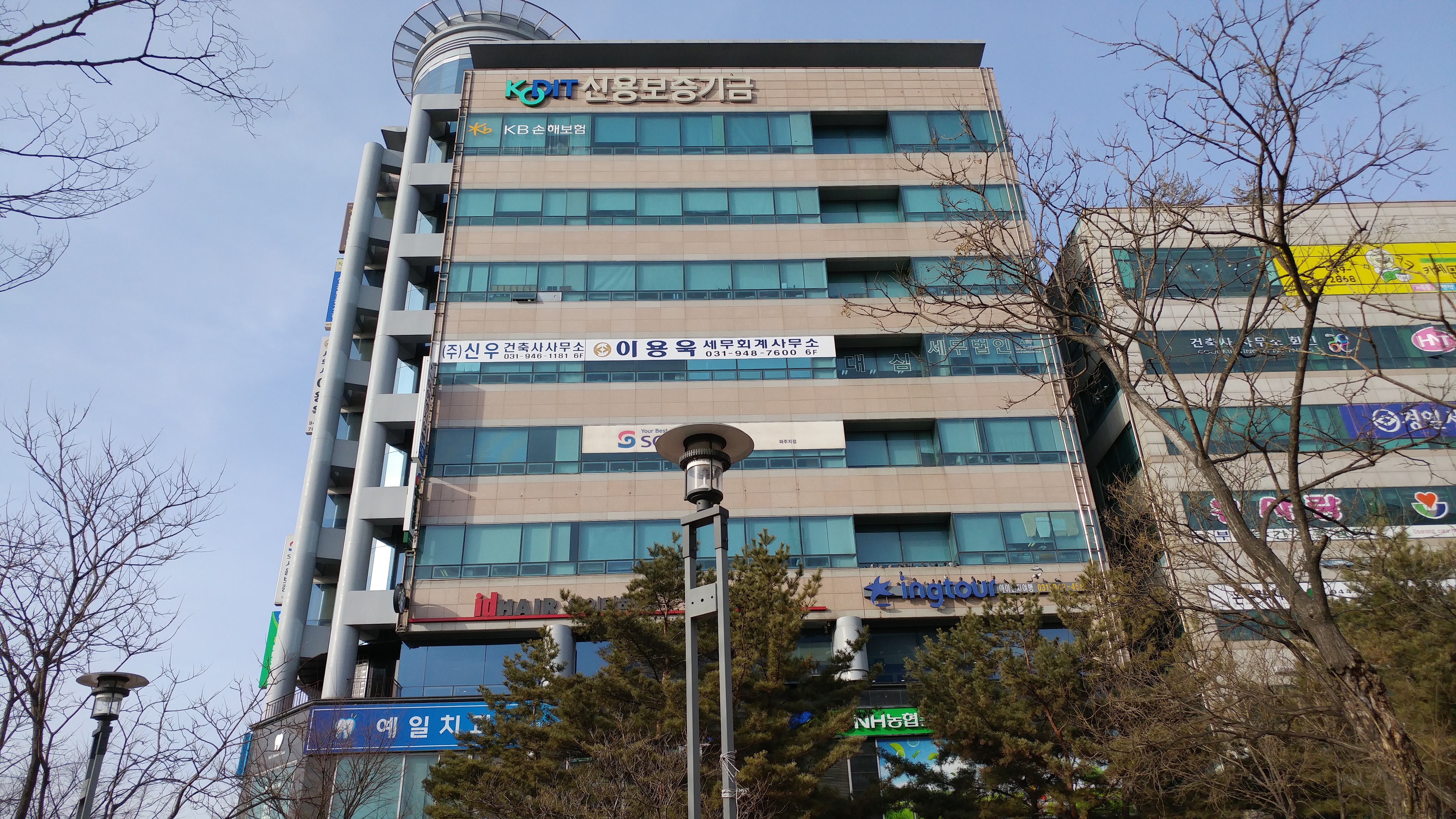이용욱 세무회계사무소
