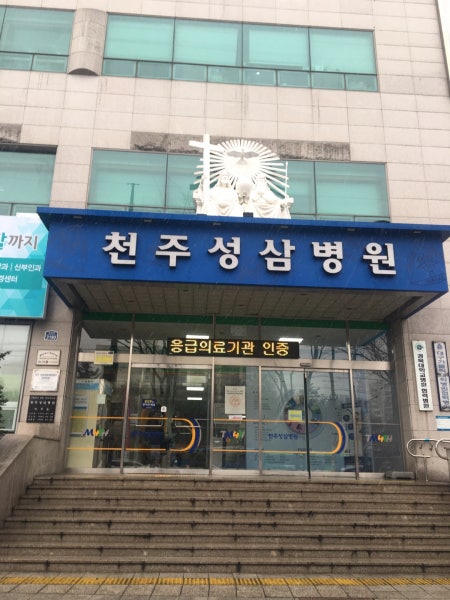 미리내천주성삼성직수도회천주성삼병원 시설 사진