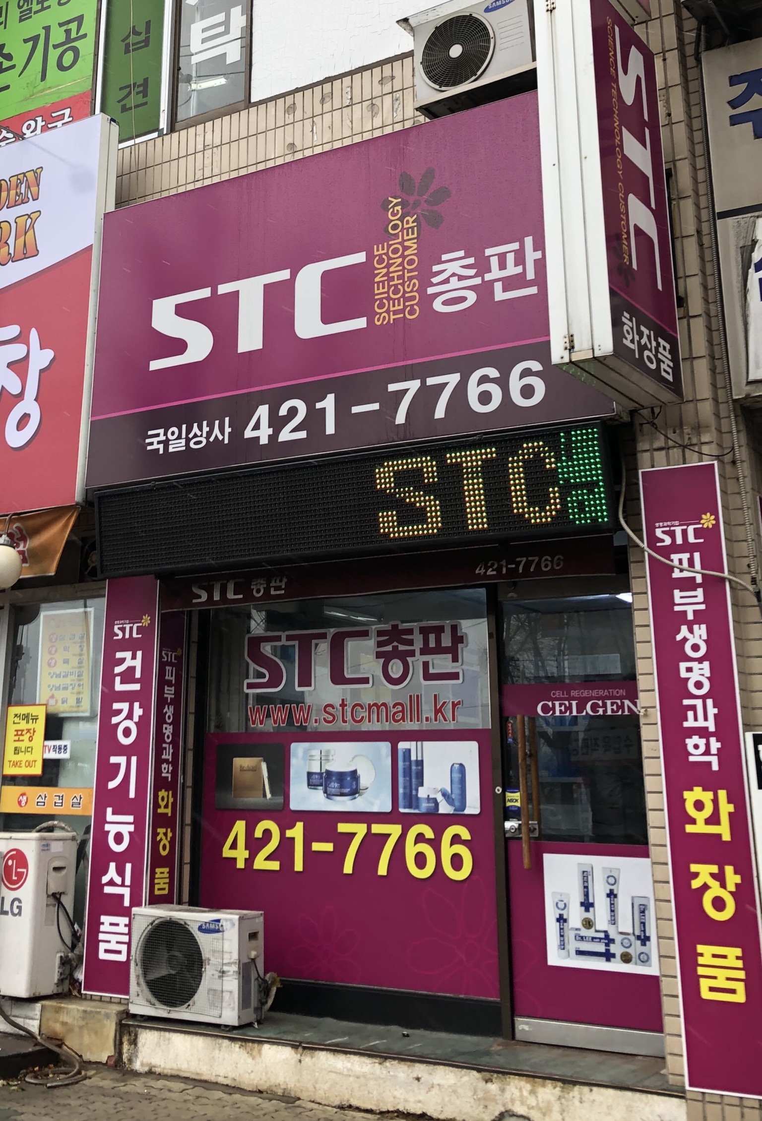 국일상사 대표 이미지