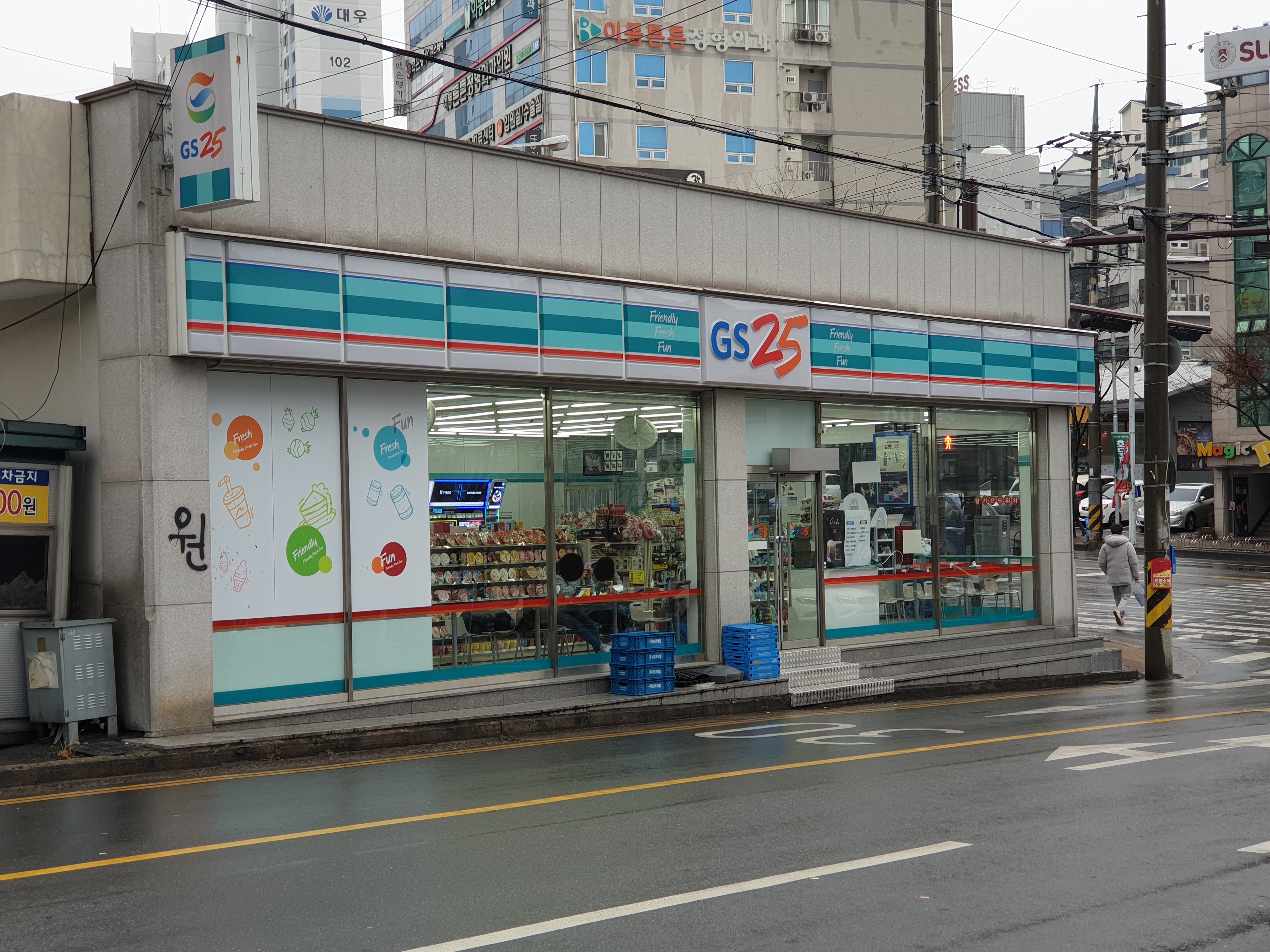 GS25 이동센타점