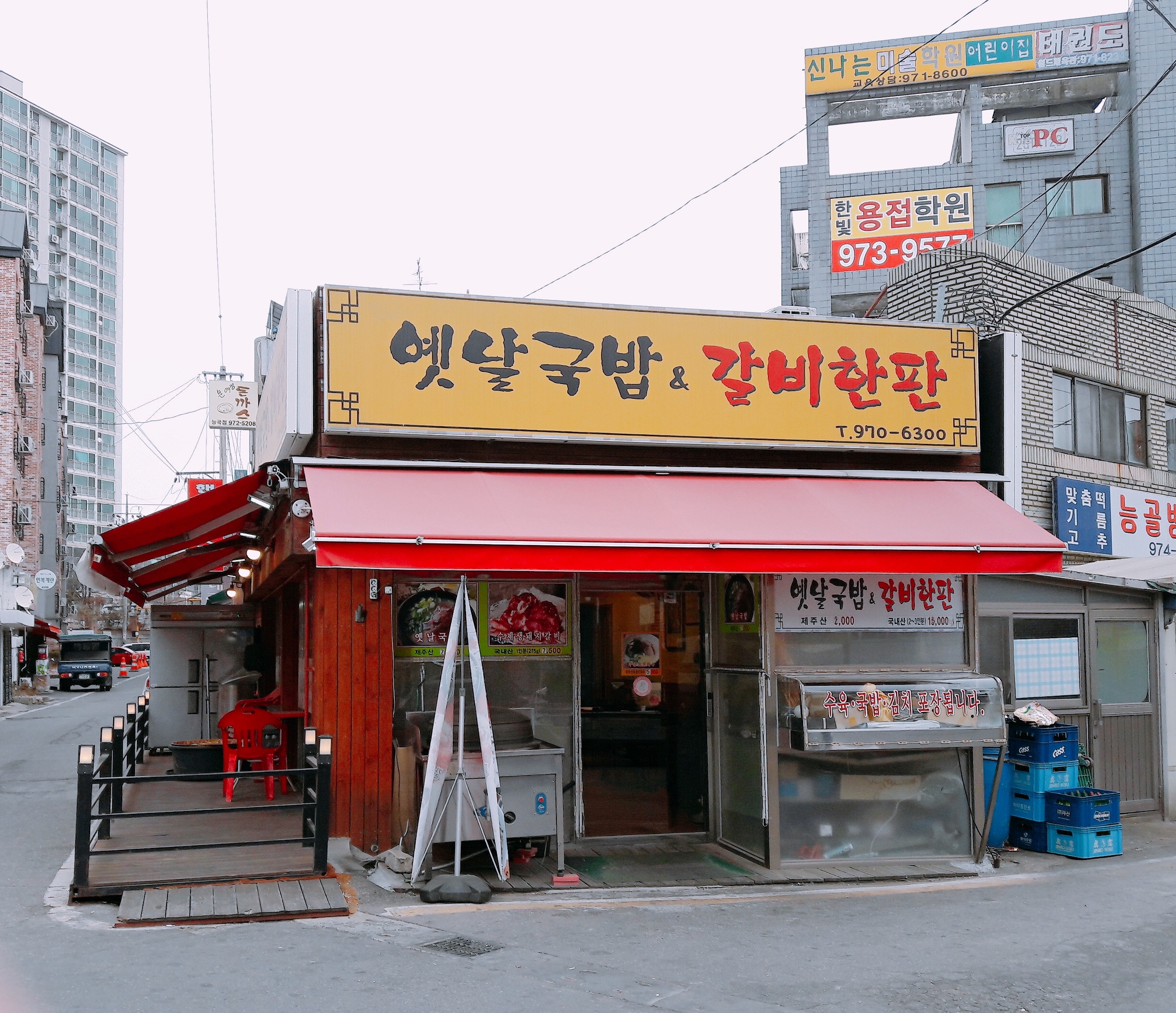 옛날국밥&갈비한판
