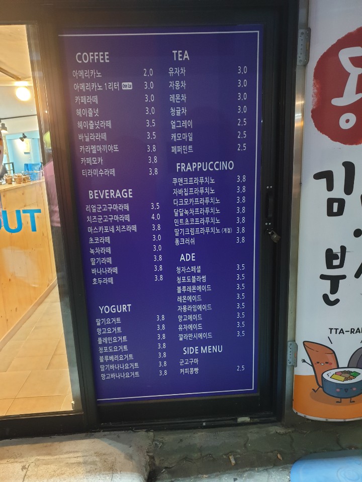 청자다방 남광주점