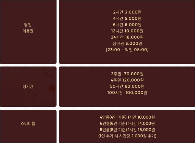 스터디카페공간 구리인창점 대표이미지
