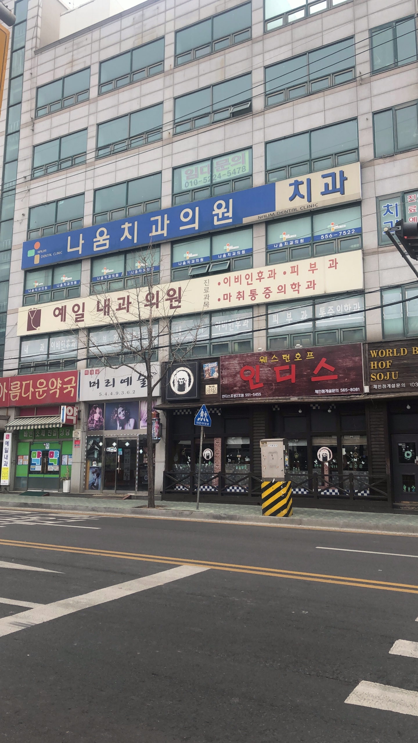 나움치과의원 대표 이미지