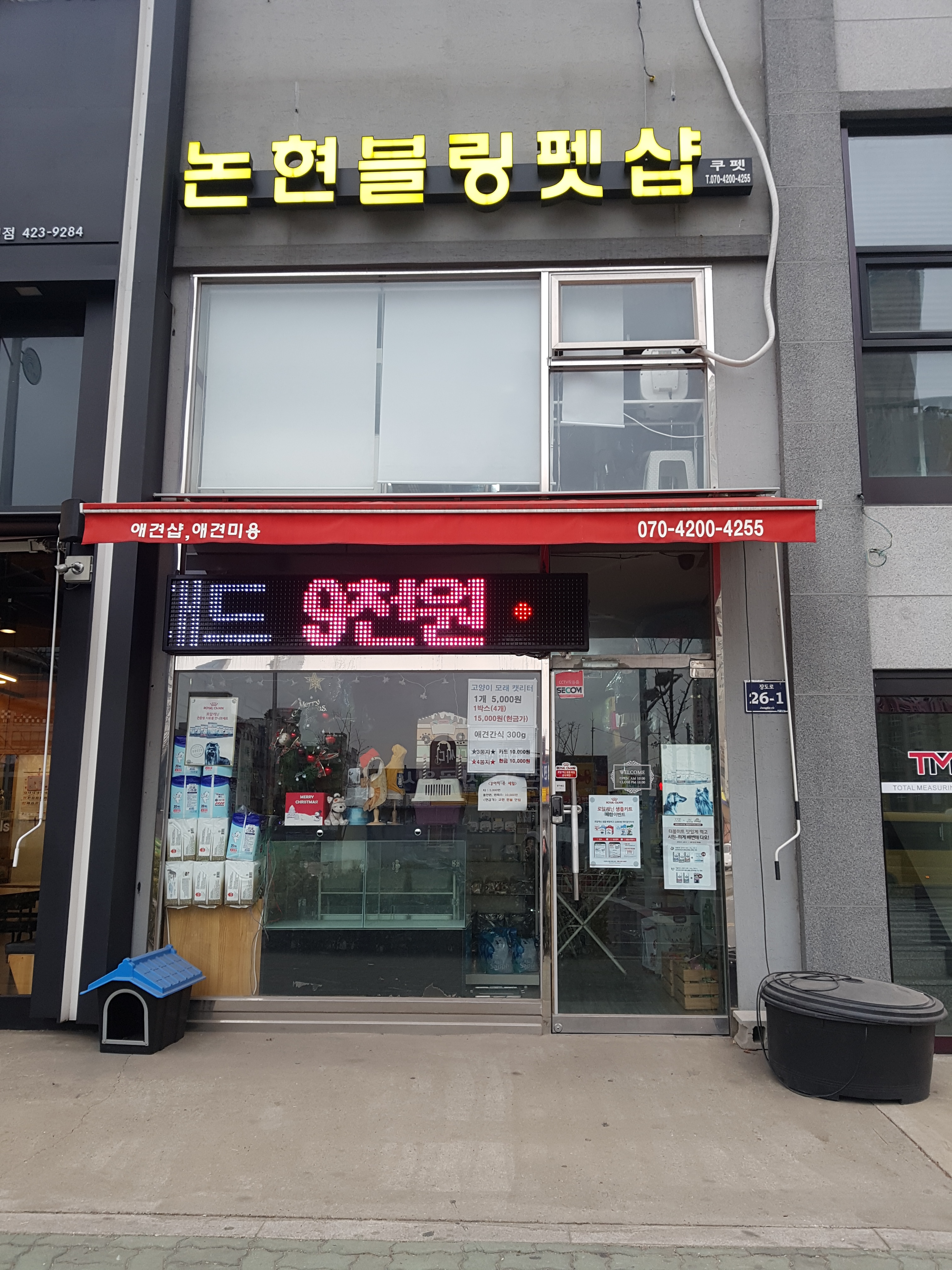 주변 가볼만한 곳