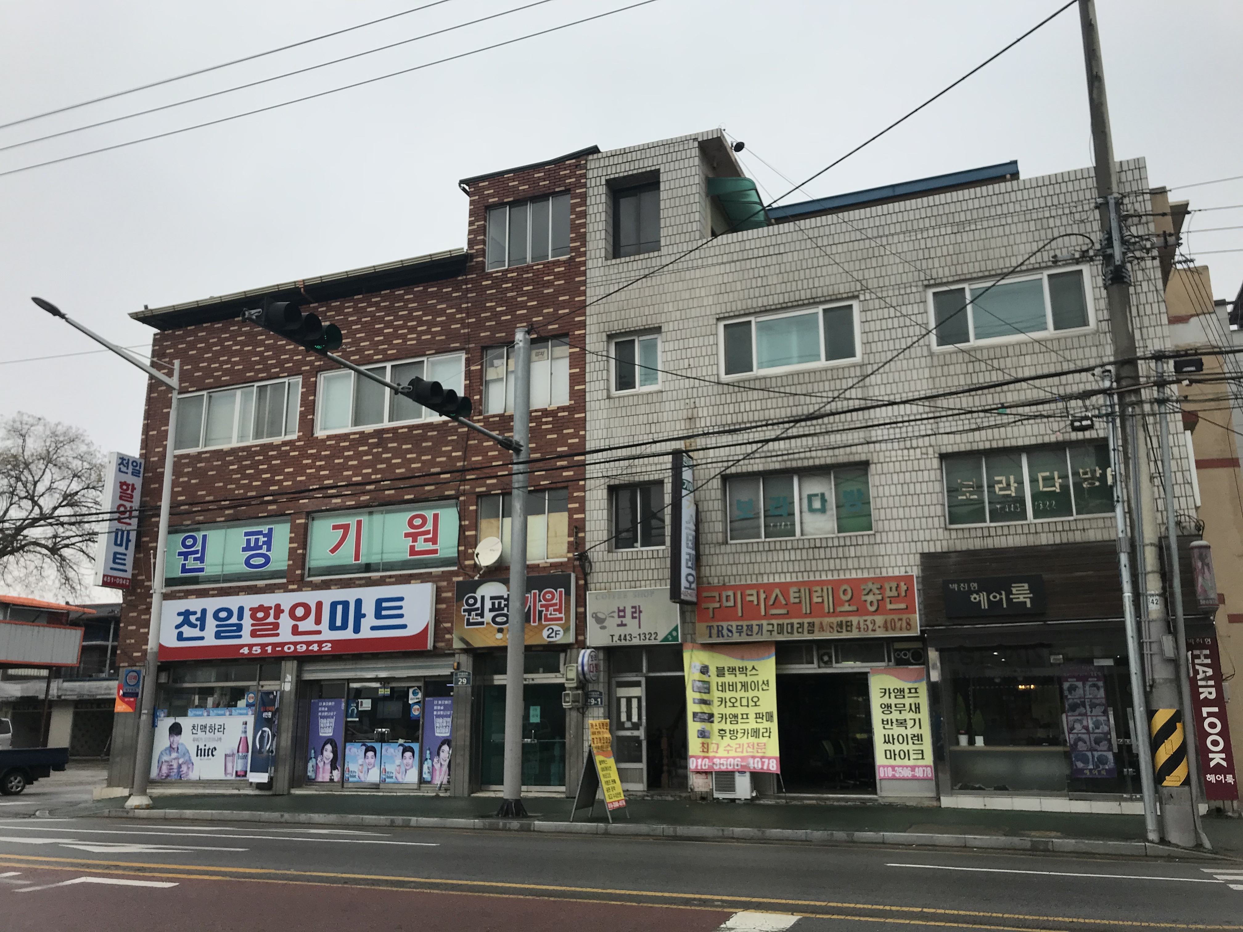 구미카스테레오총판
