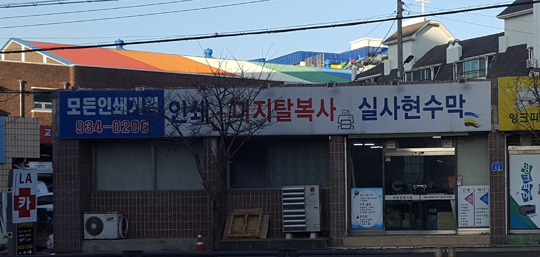 모든인쇄기획
