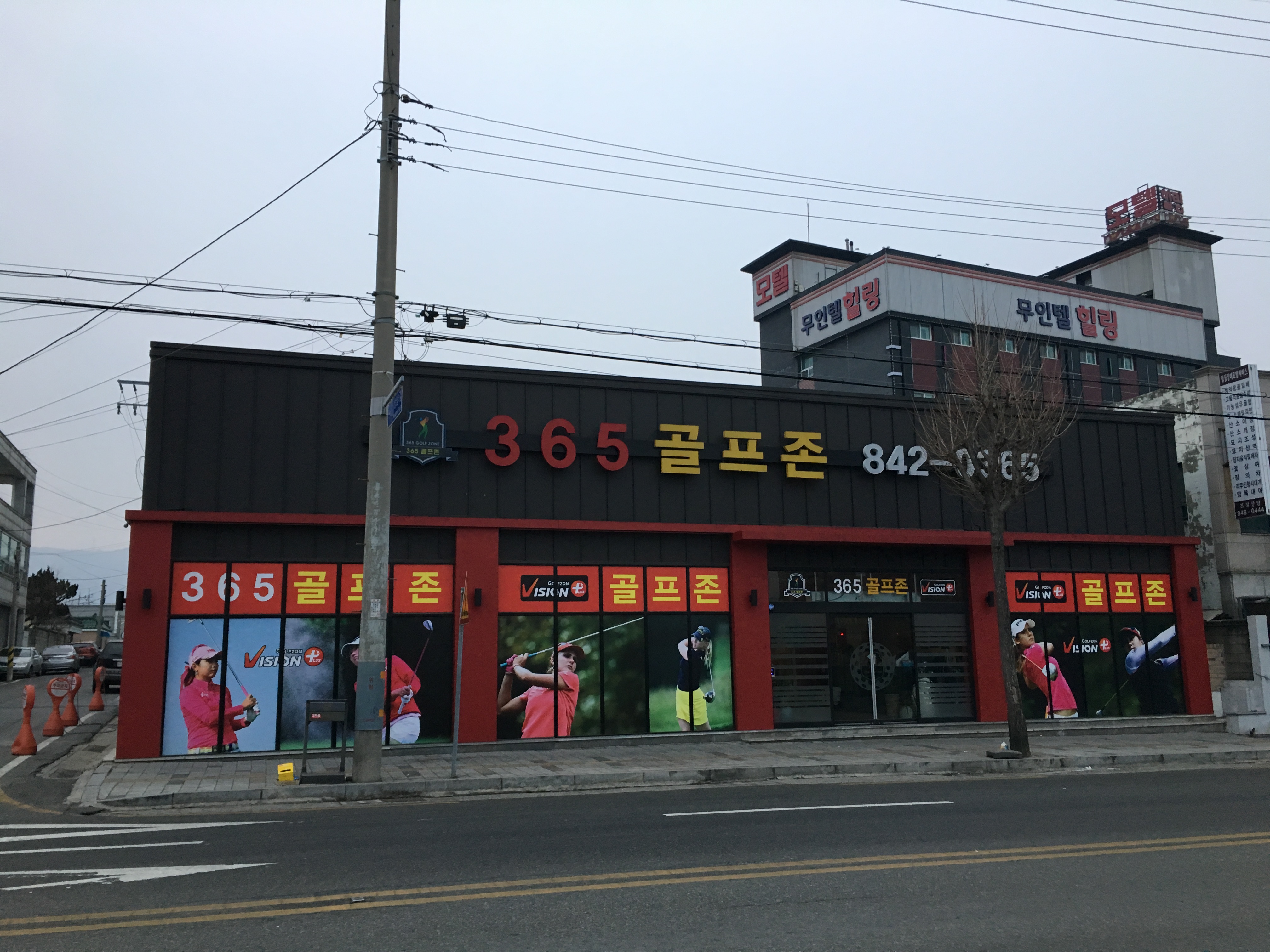 365골프존