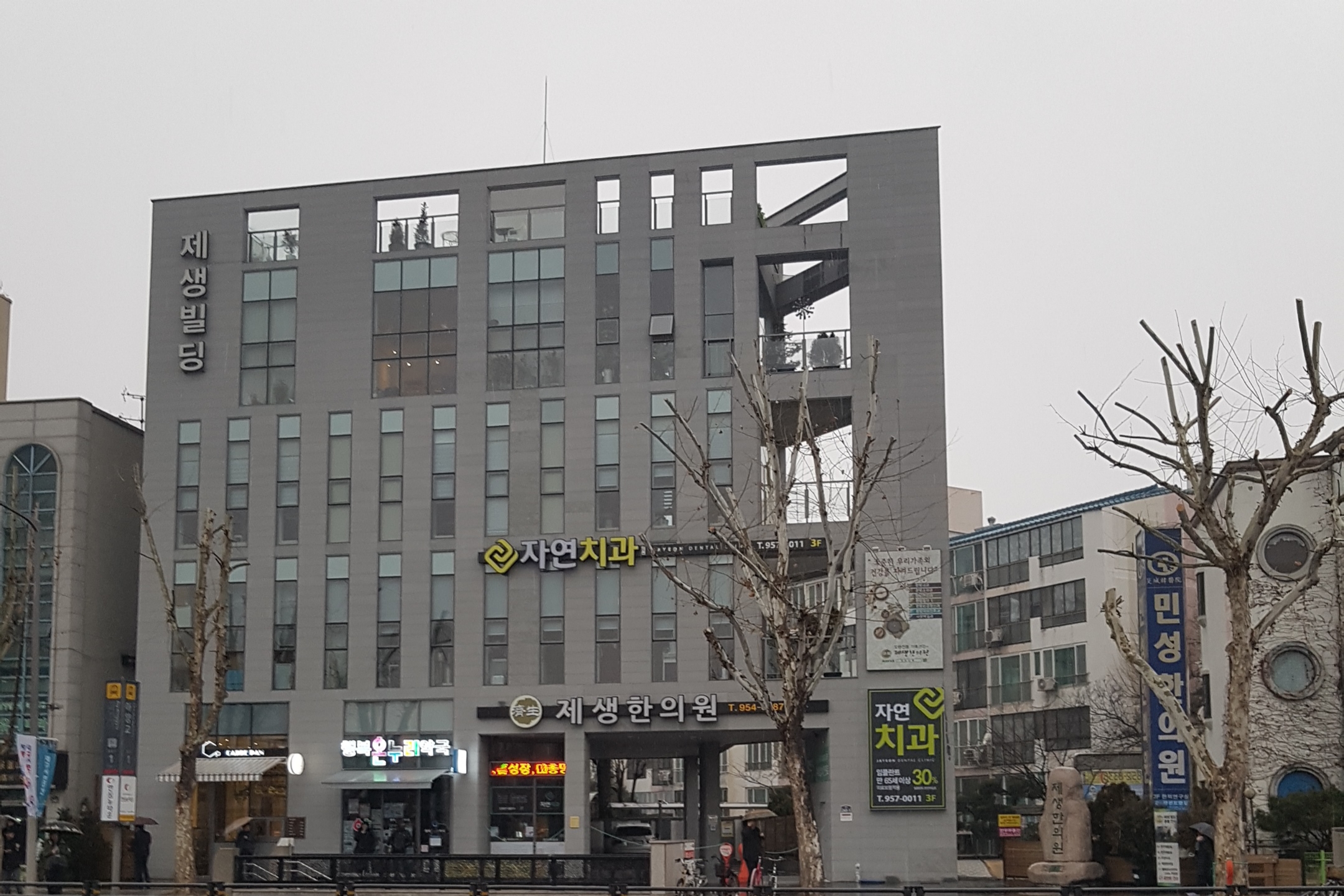 자연치과의원 대표 이미지