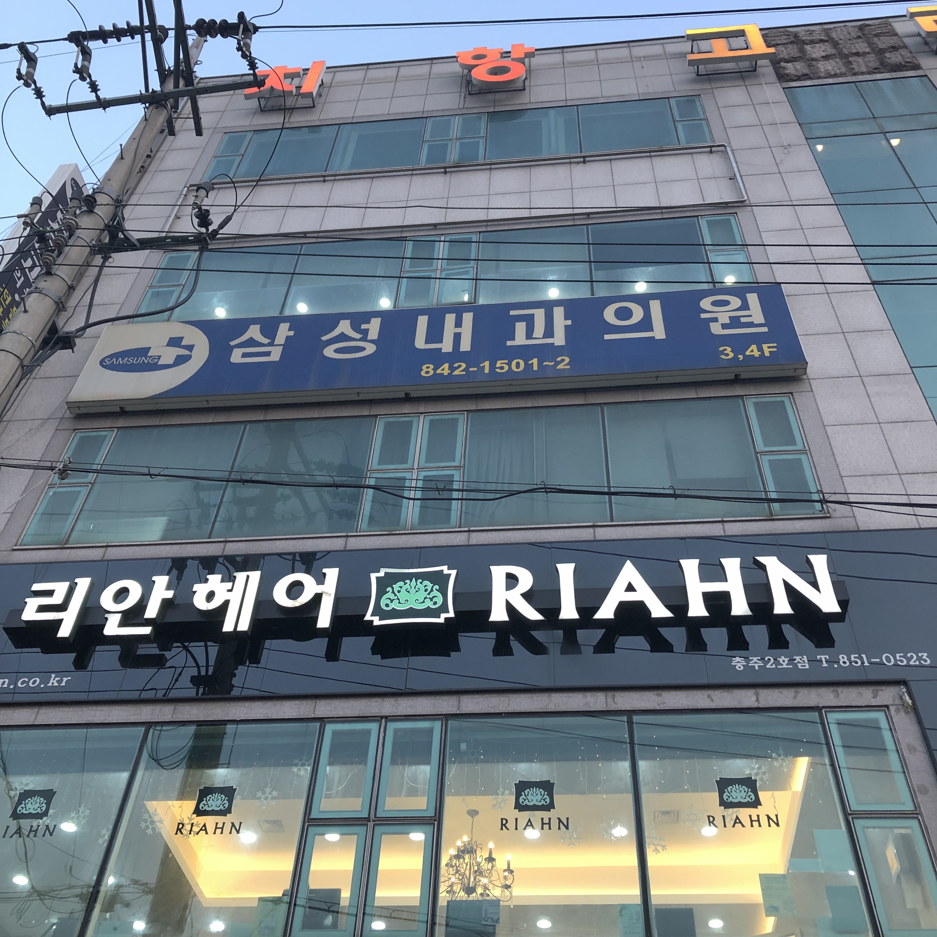 서울이비인후과 대표 이미지