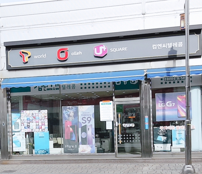 미소텔레콤
