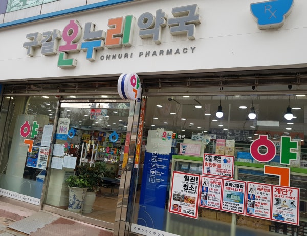 주식회사 다온누리산후조리원 시설 사진