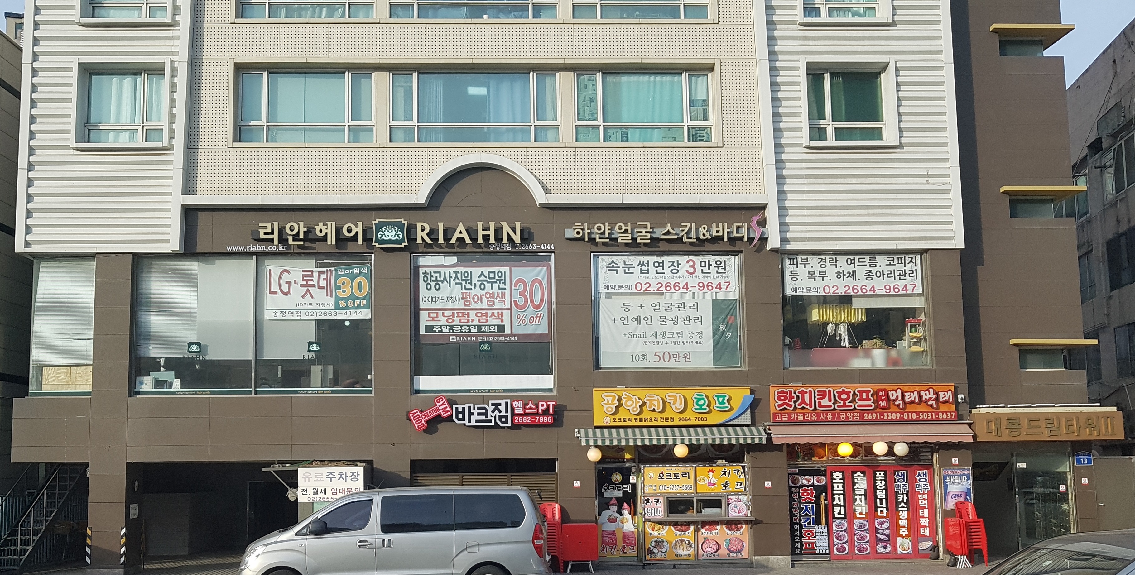 대룡드림타워2차