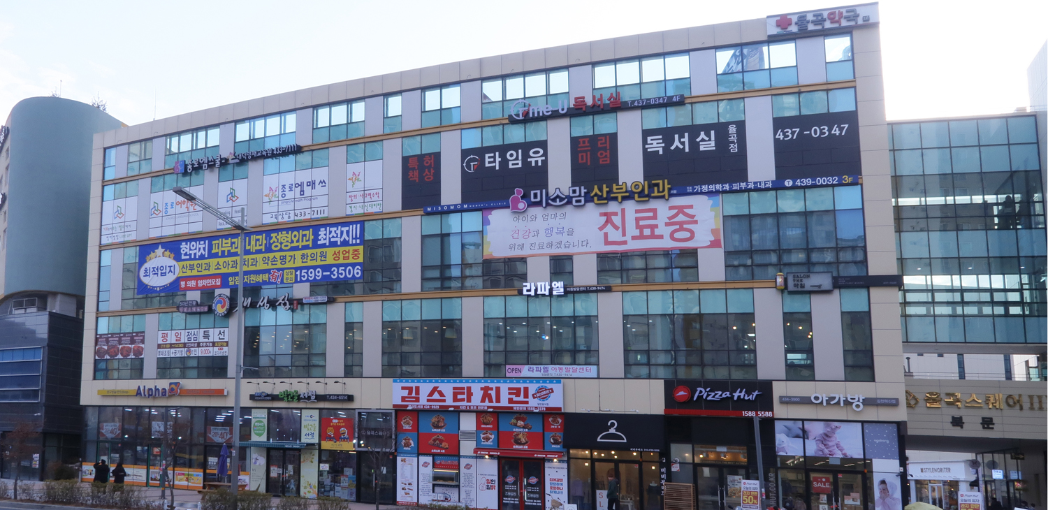 업체사진