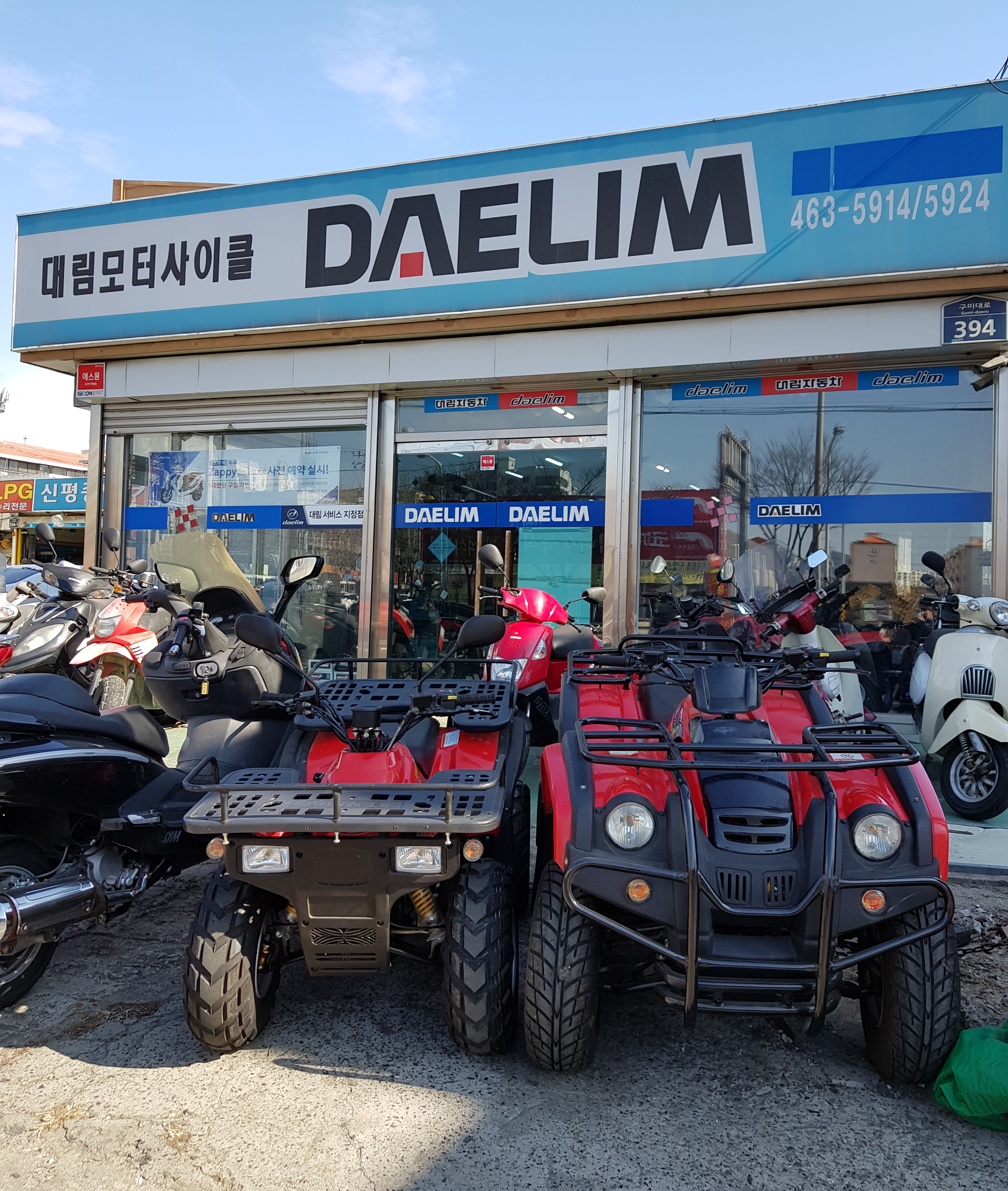 대림모터사이클 구미대리점