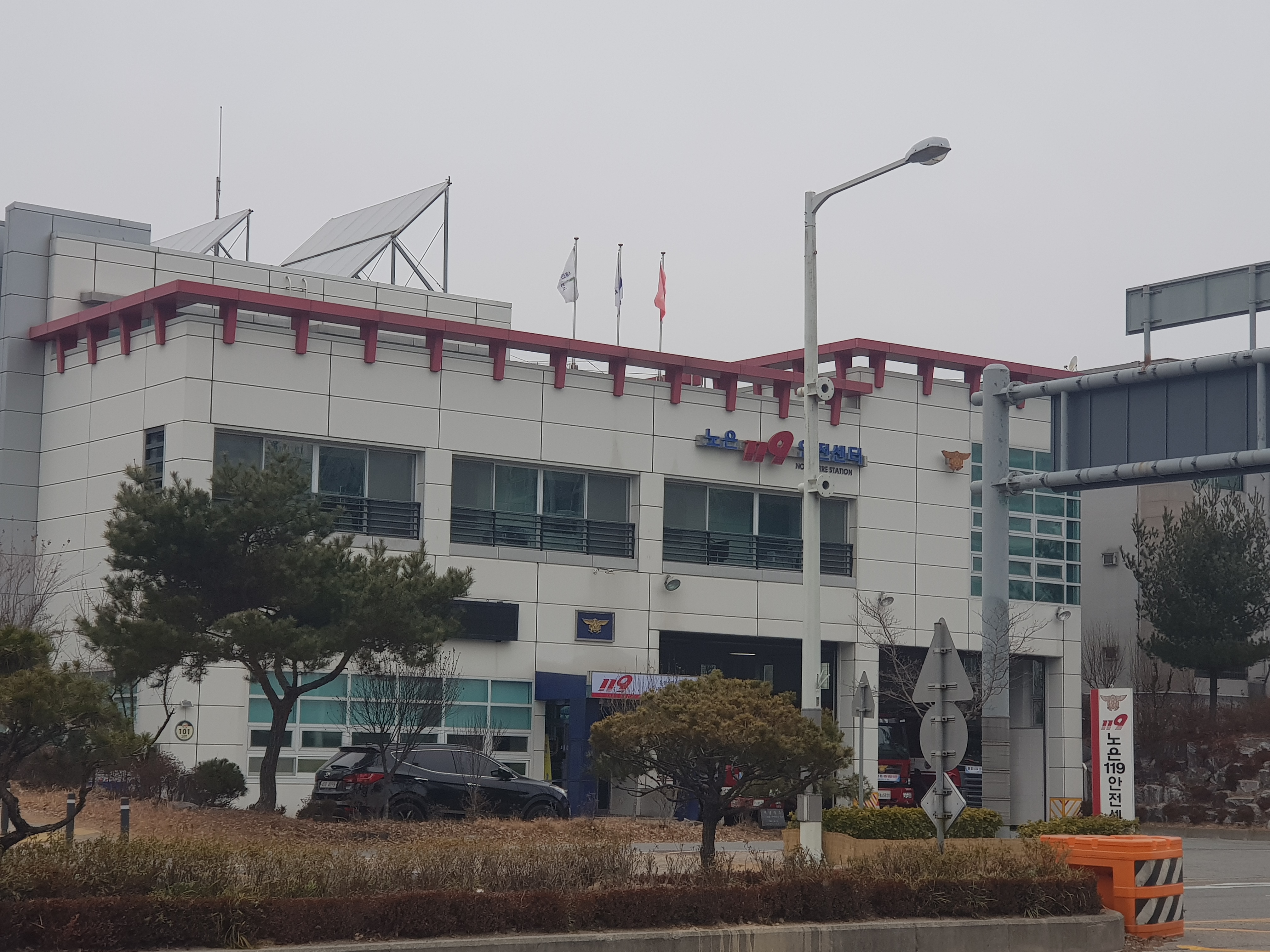 대전유성소방서 노은119안전센터