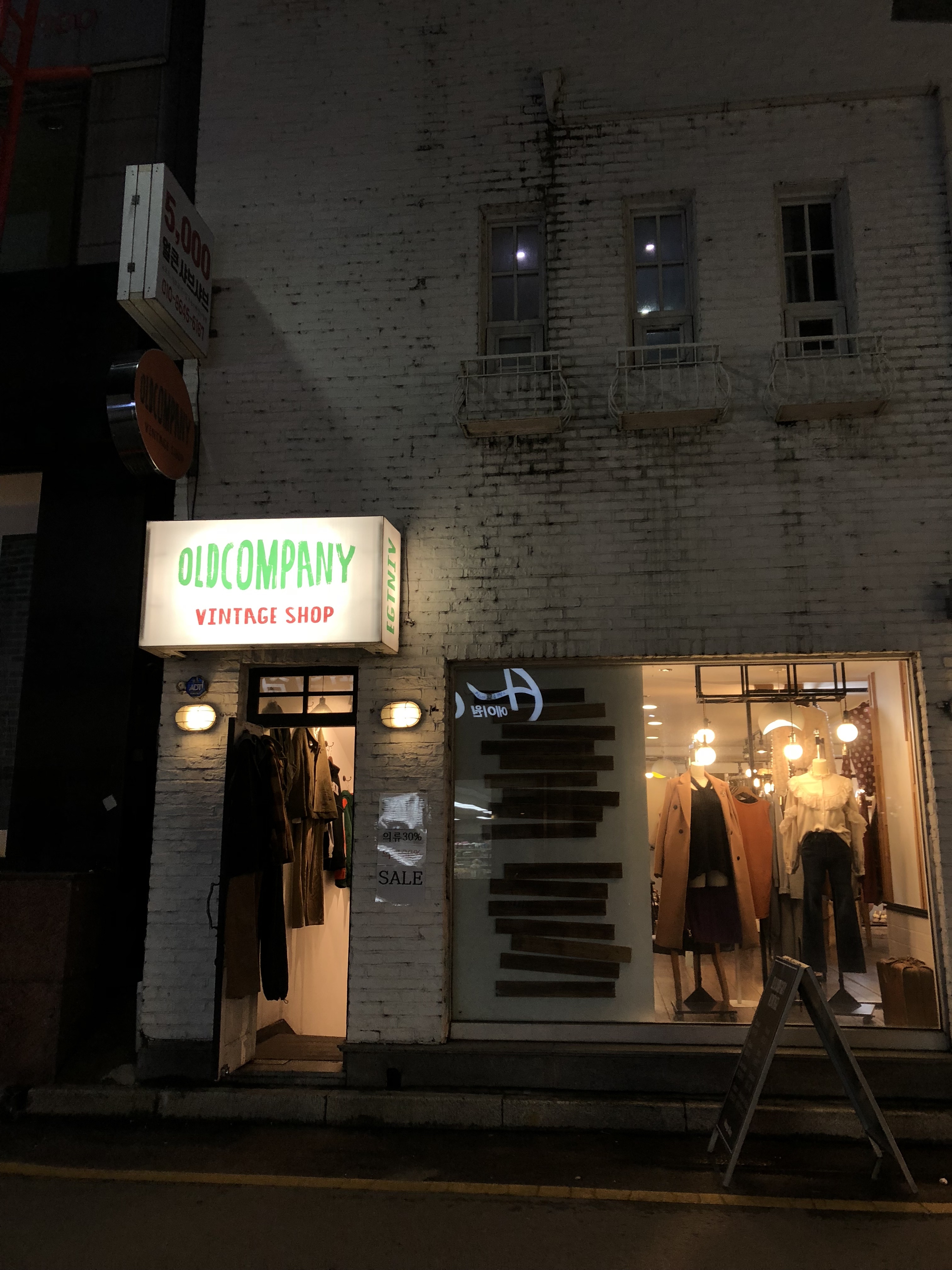 올드컴퍼니빈티지
