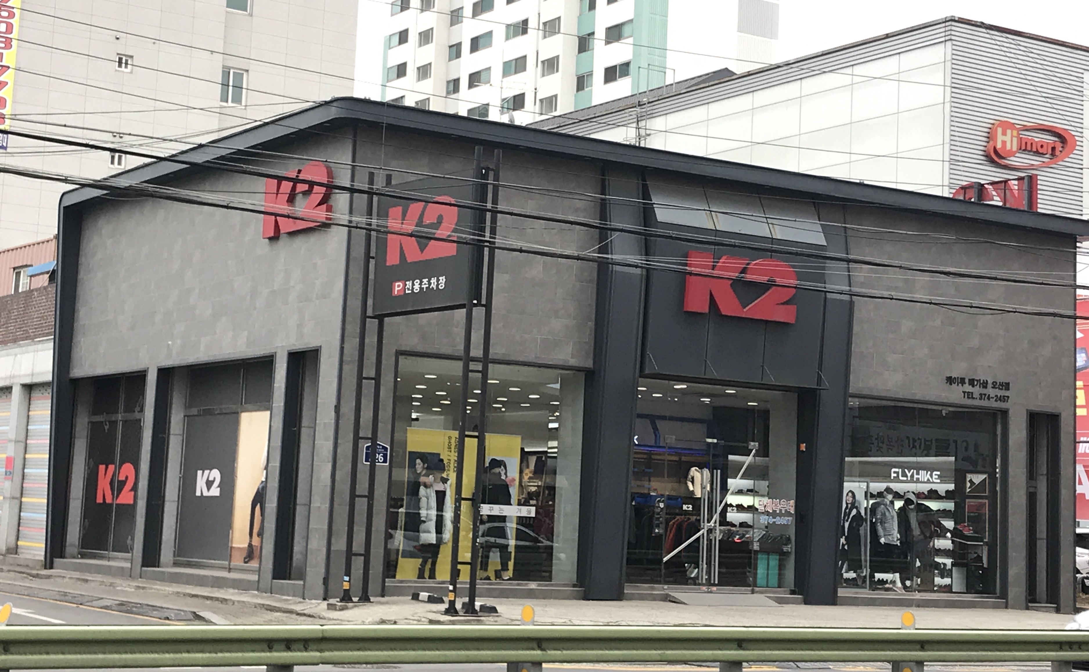 K2 오산MS