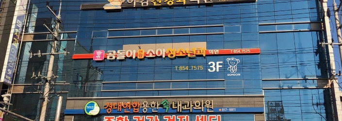 곰돌이