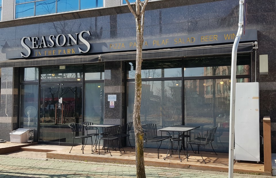 시즌스 대표 이미지