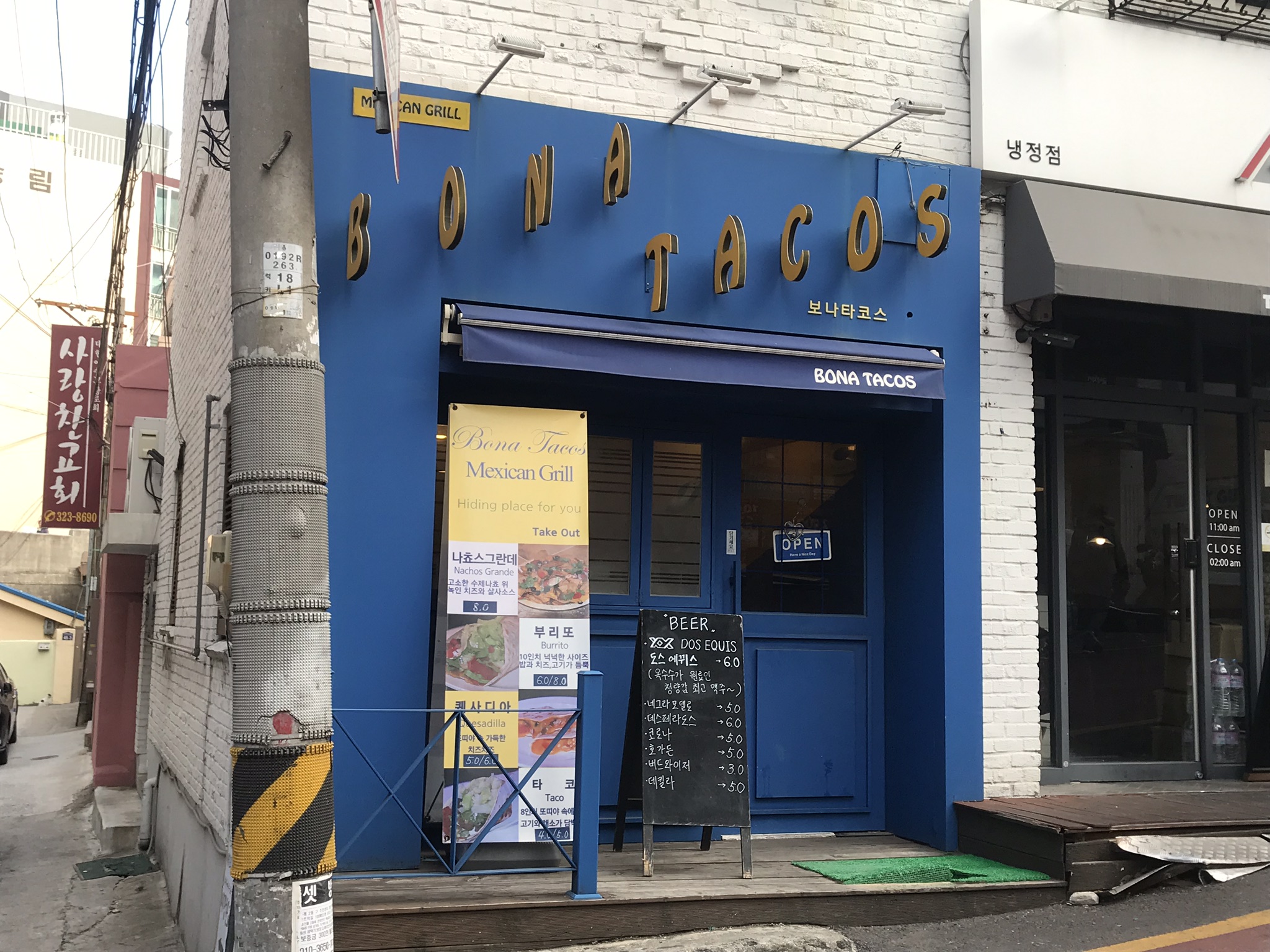 보나타코스