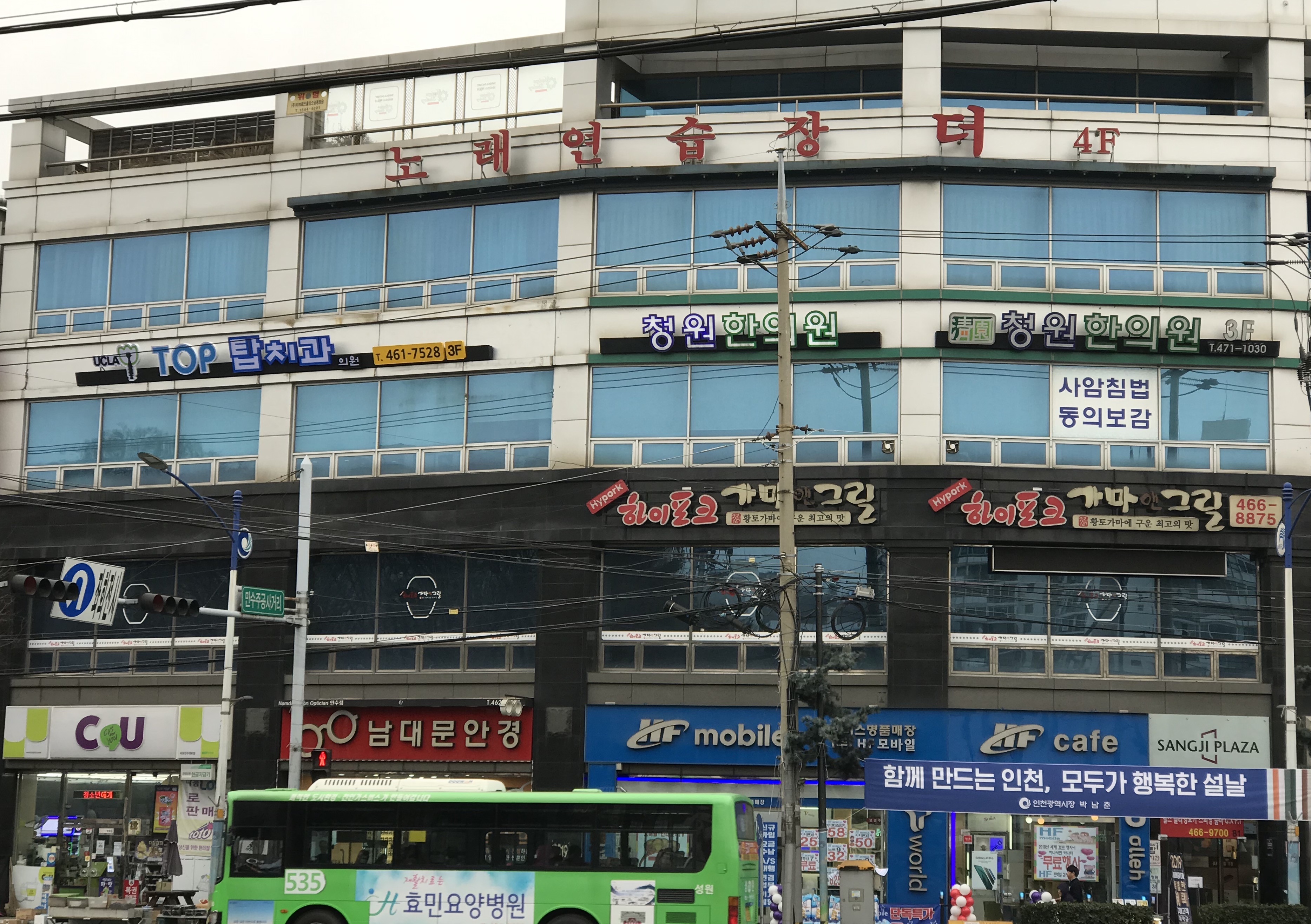 탑치과의원 대표 이미지