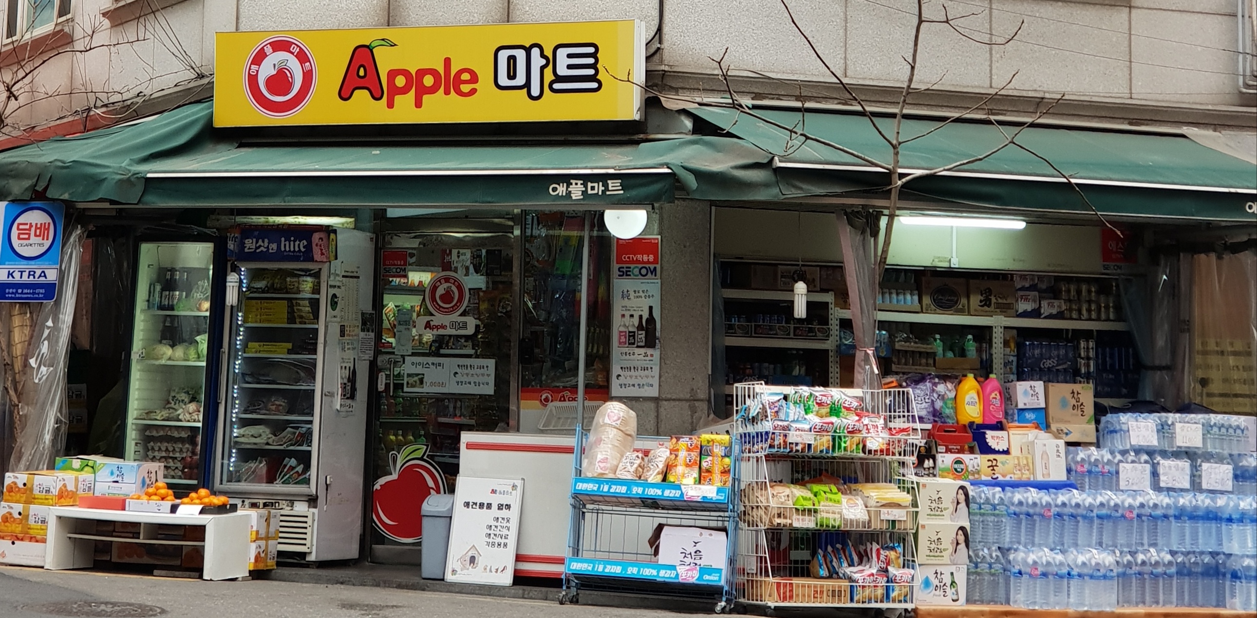 애플마트