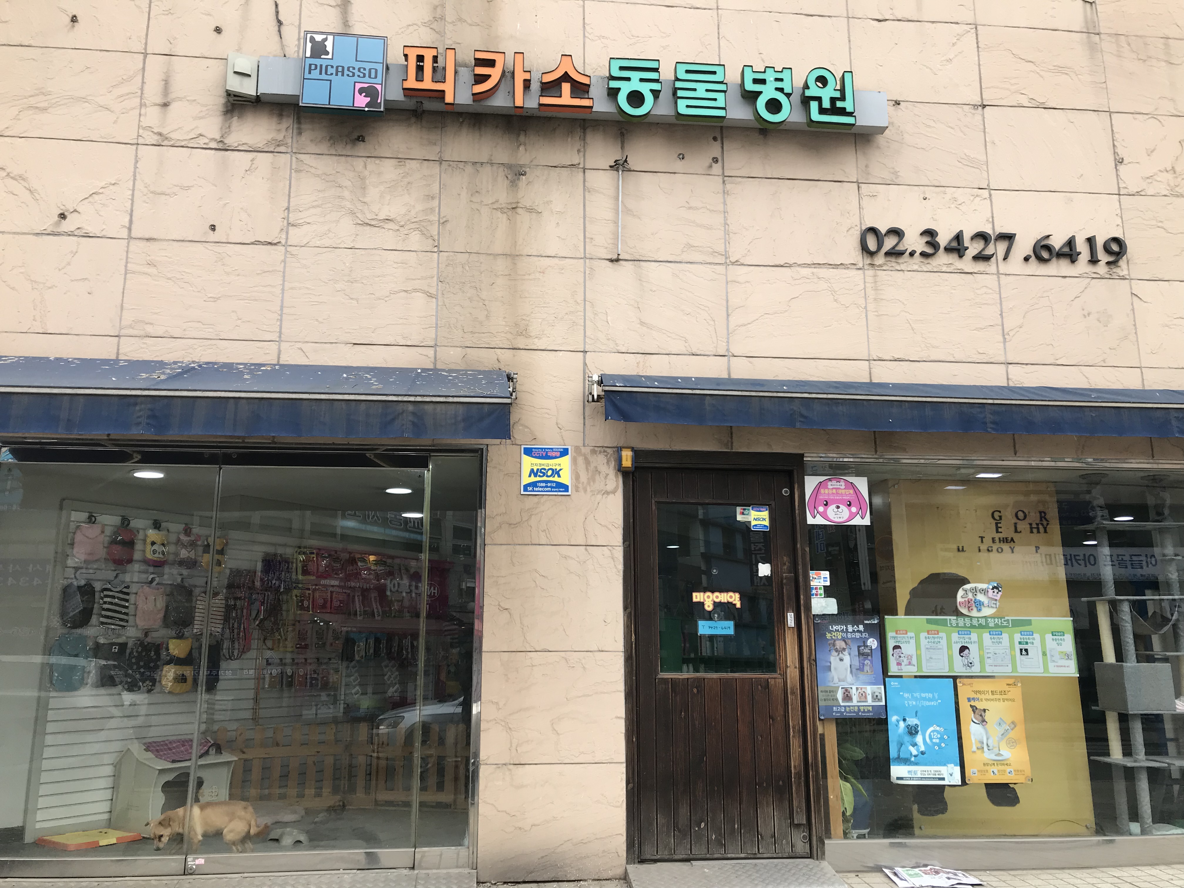 주변 가볼만한 곳