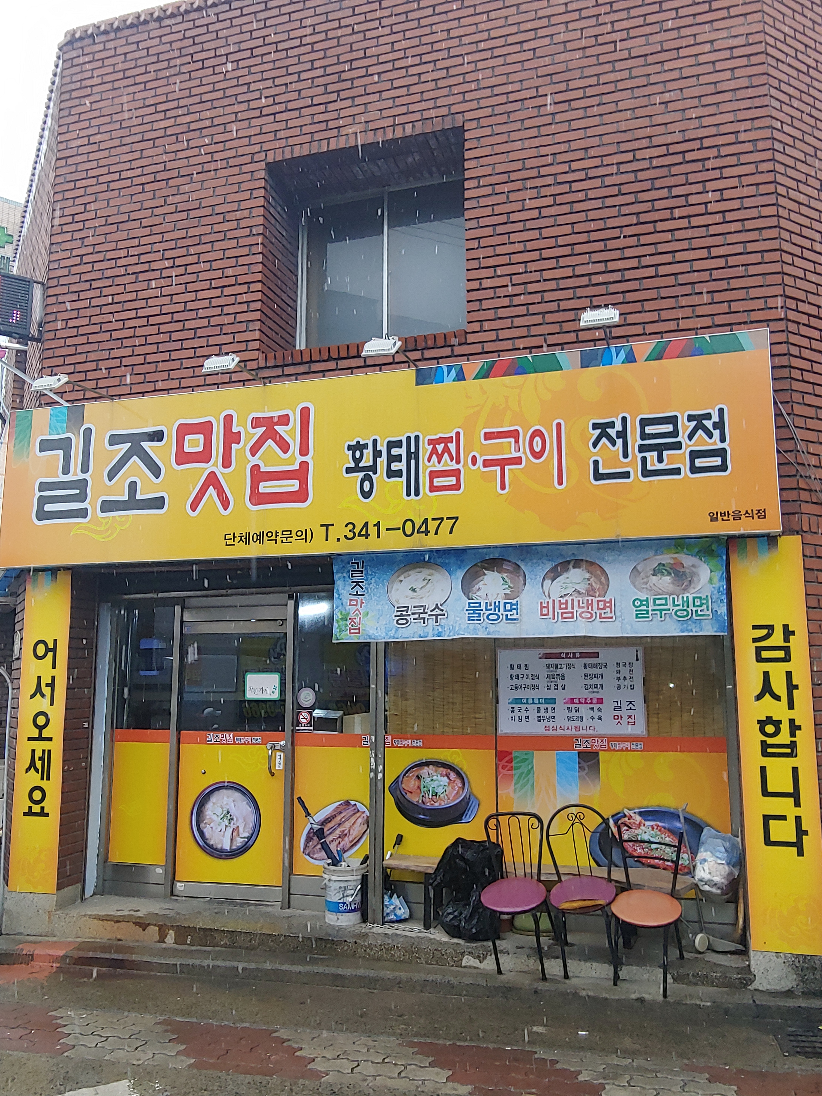 KT북대구지점 이미지