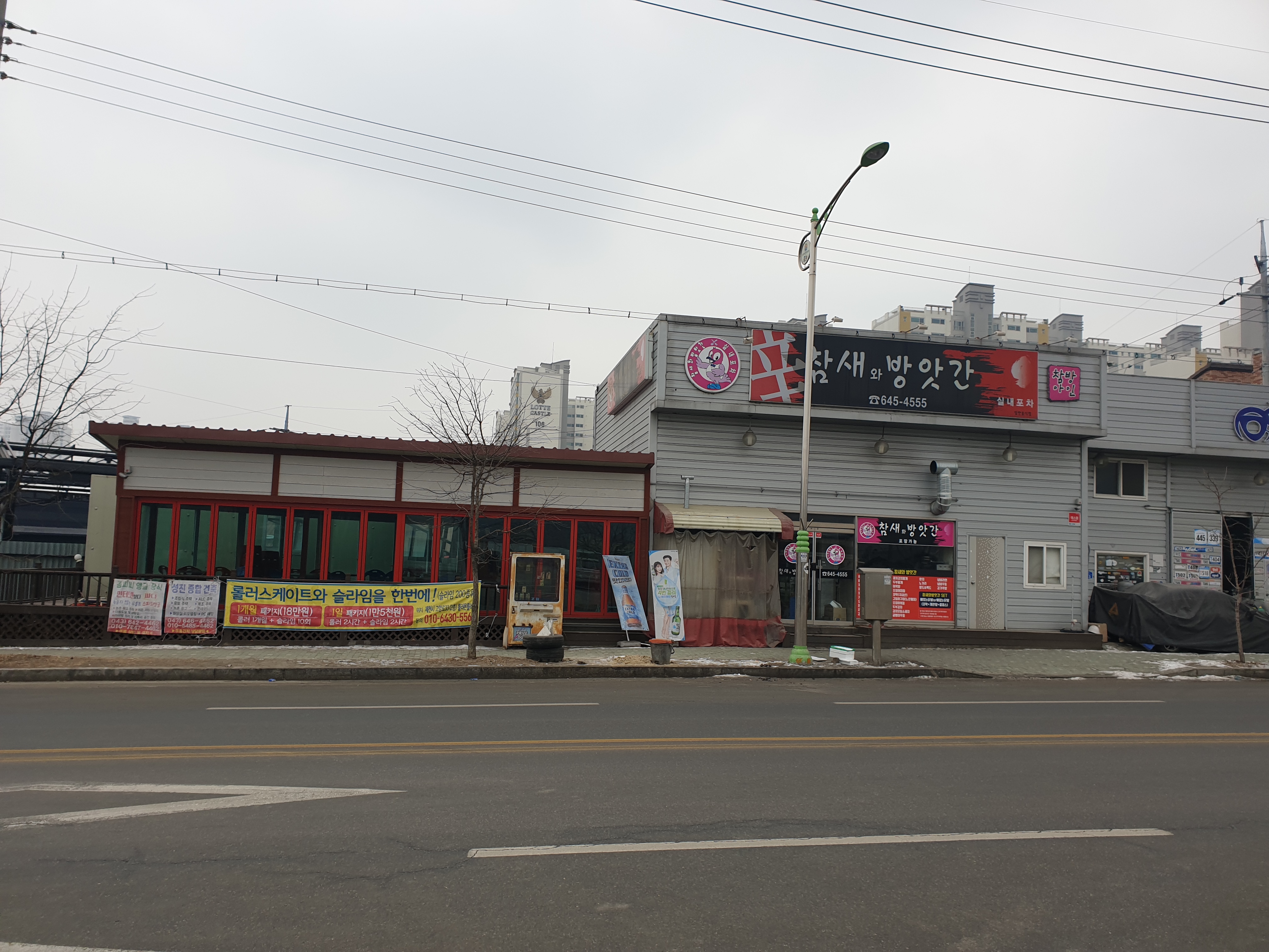 참새와방앗간