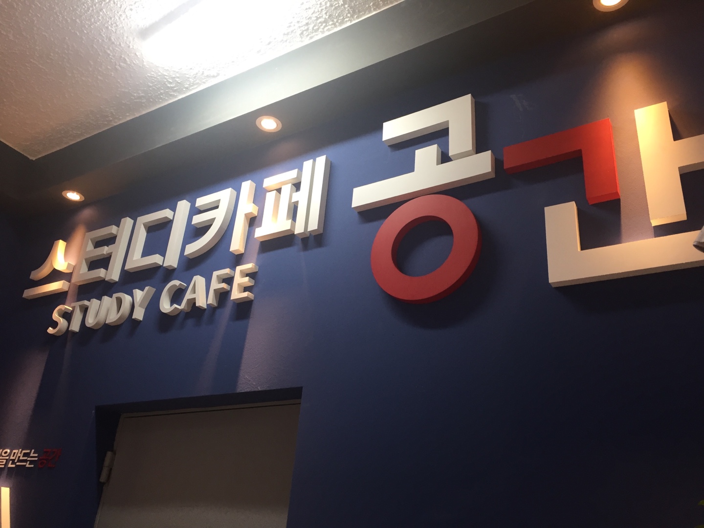 업체사진