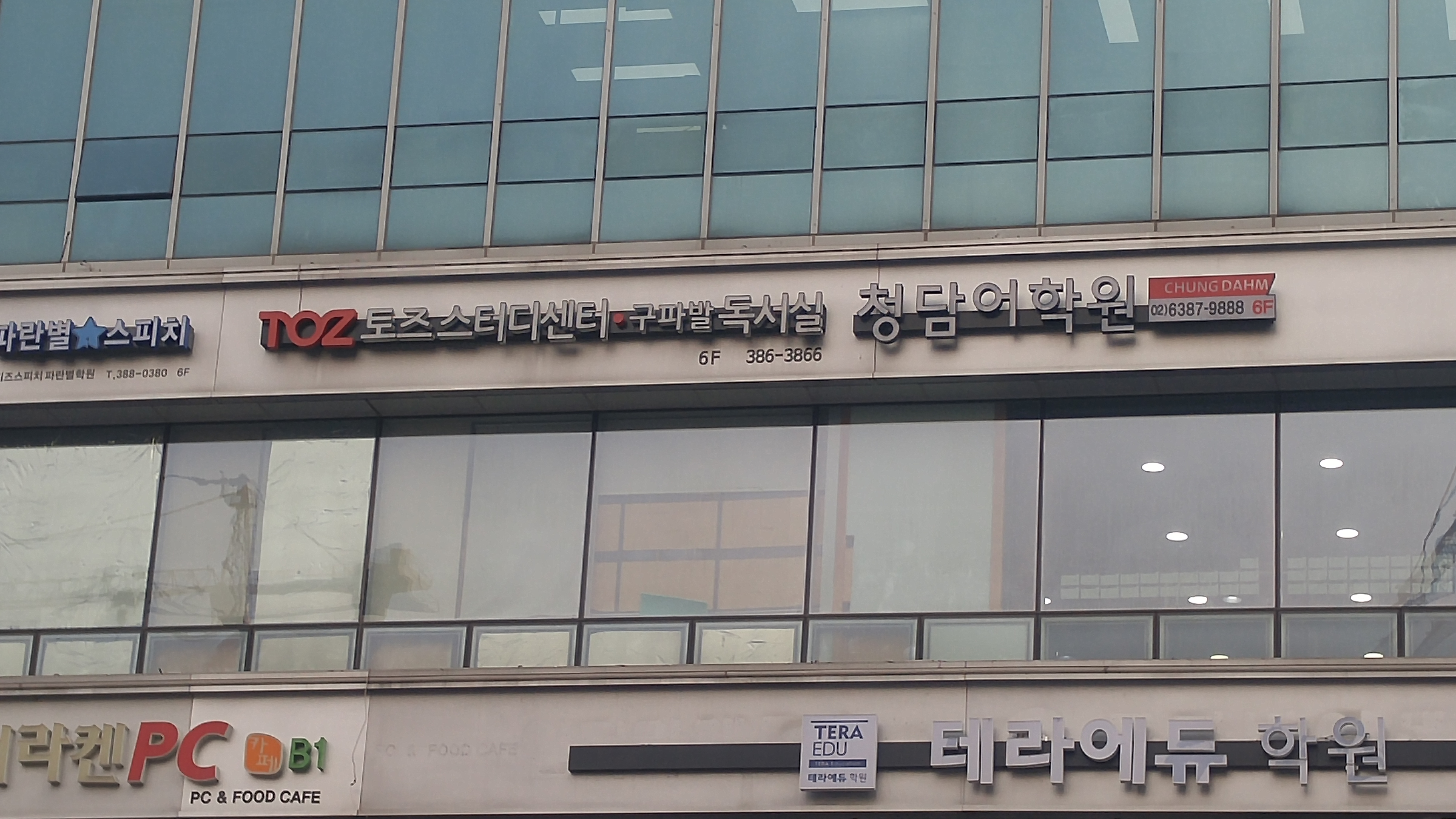 업체사진